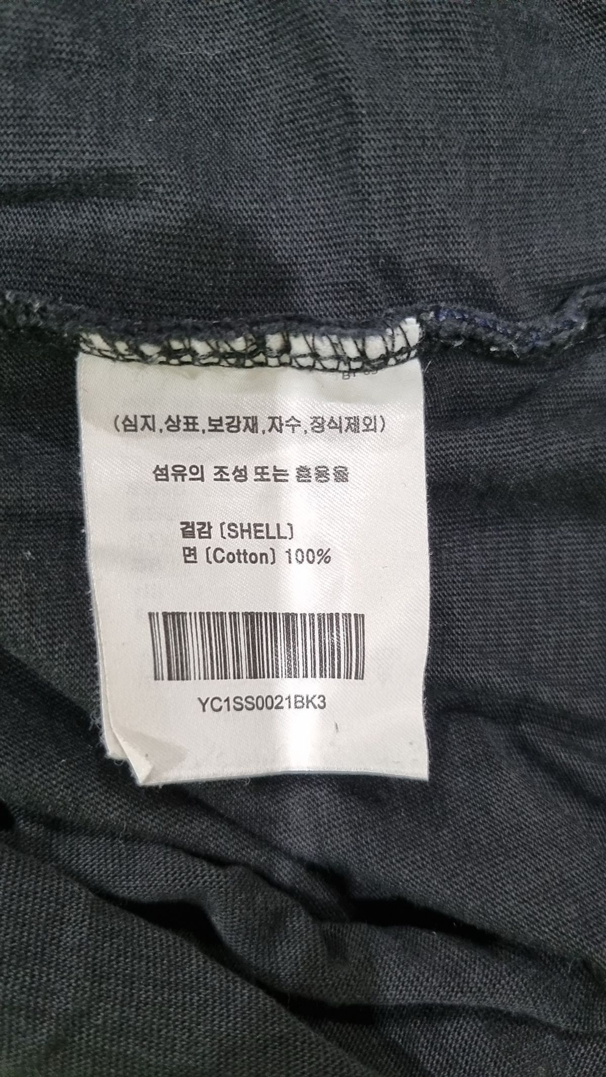 예일(YALE) 반소매 티셔츠 3