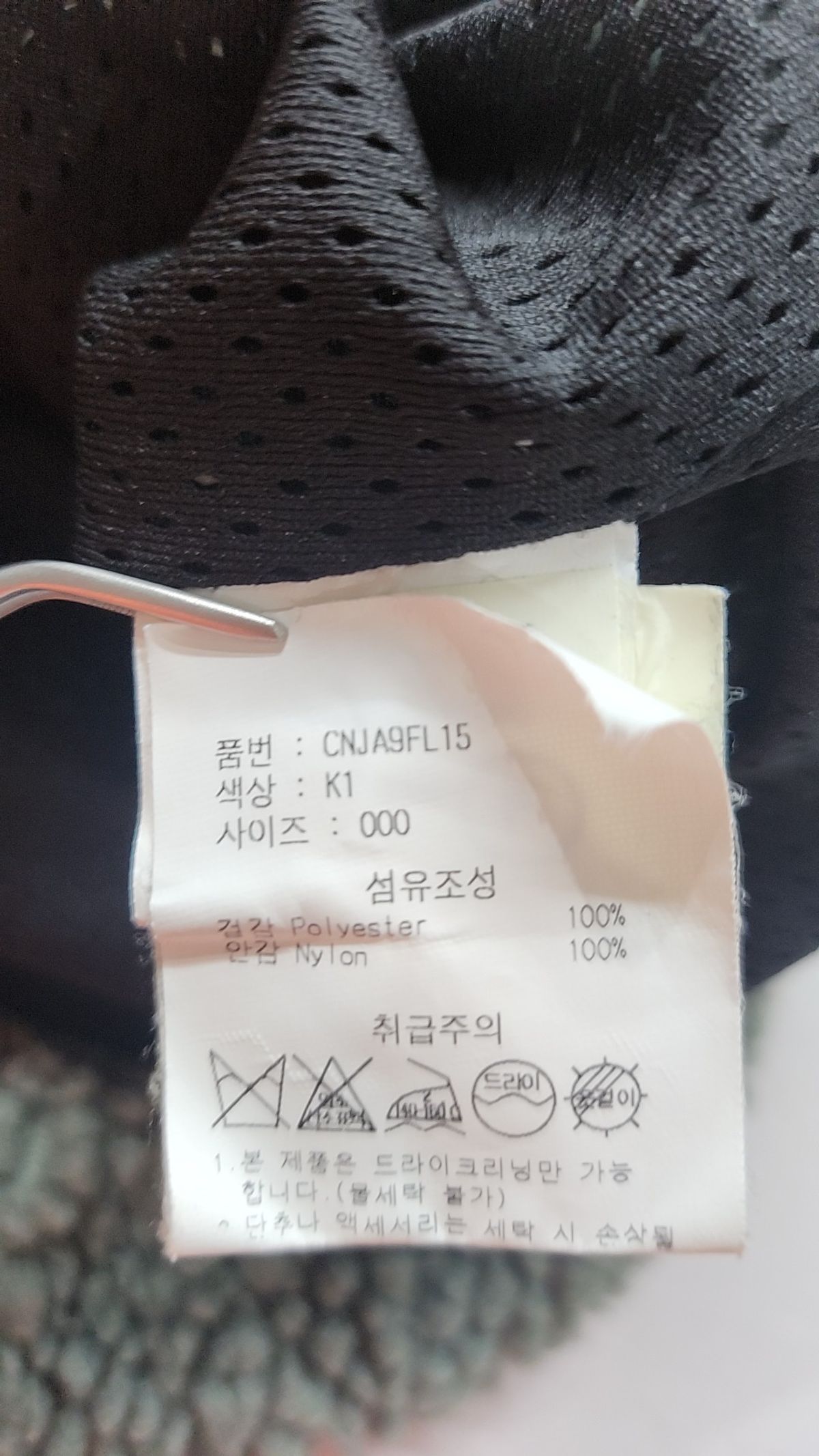 스컬프터(SCULPTOR) 플리스 000