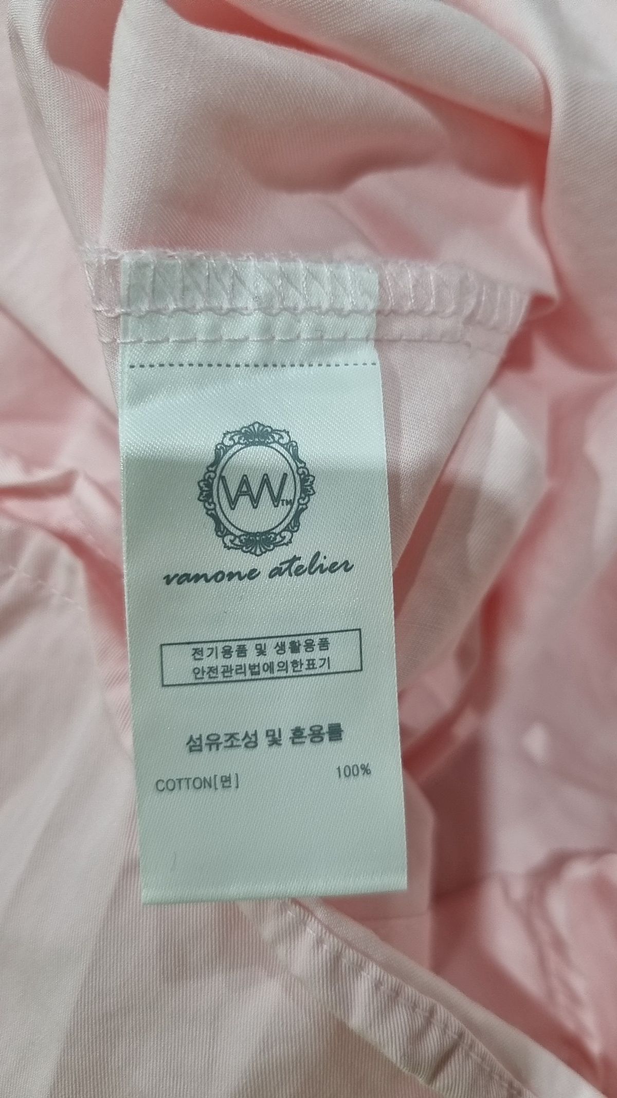 반원 아틀리에(VANONE ATELIER) 캐주얼 셔츠 FREE