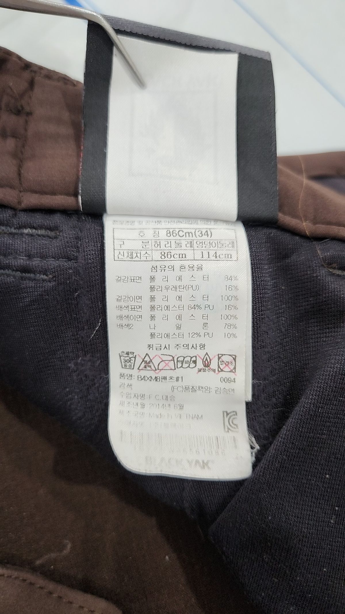 블랙야크(BLACKYAK) 기타 바지 86