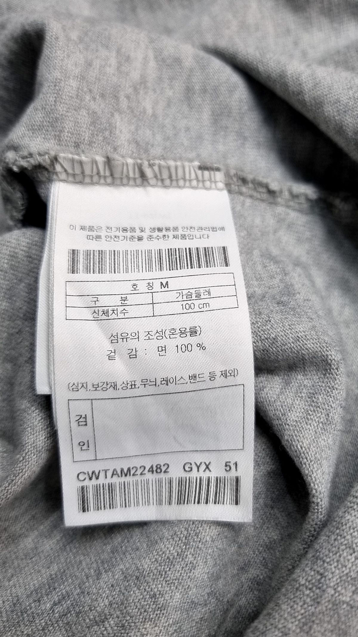 커스텀멜로우(CUSTOMELLOW) [muddycap x customellow] “baramgieok” half sleeve _CWTAM22482GYX M