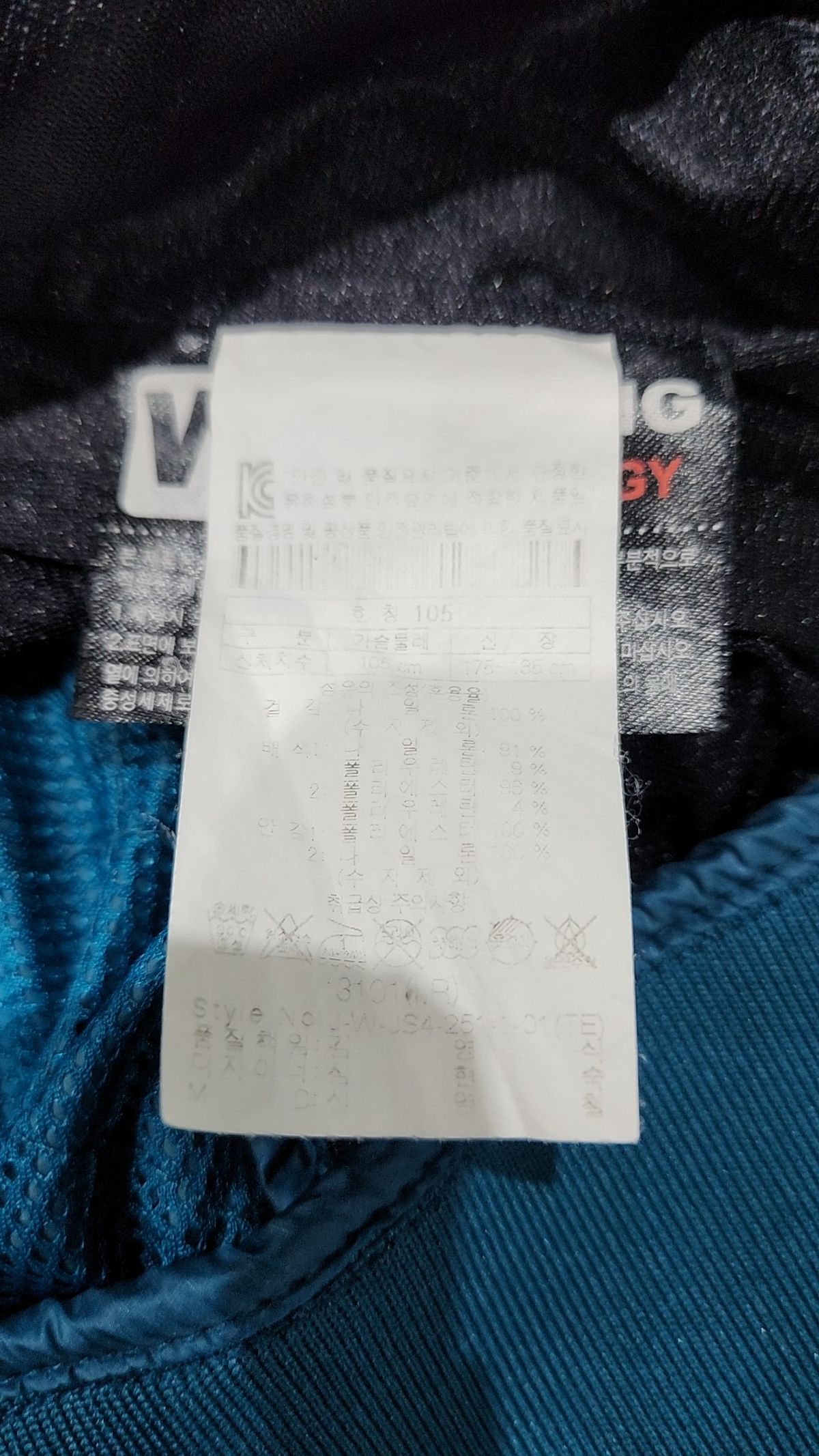 코오롱스포츠(KOLON SPORT) 기타 점퍼/재킷 105