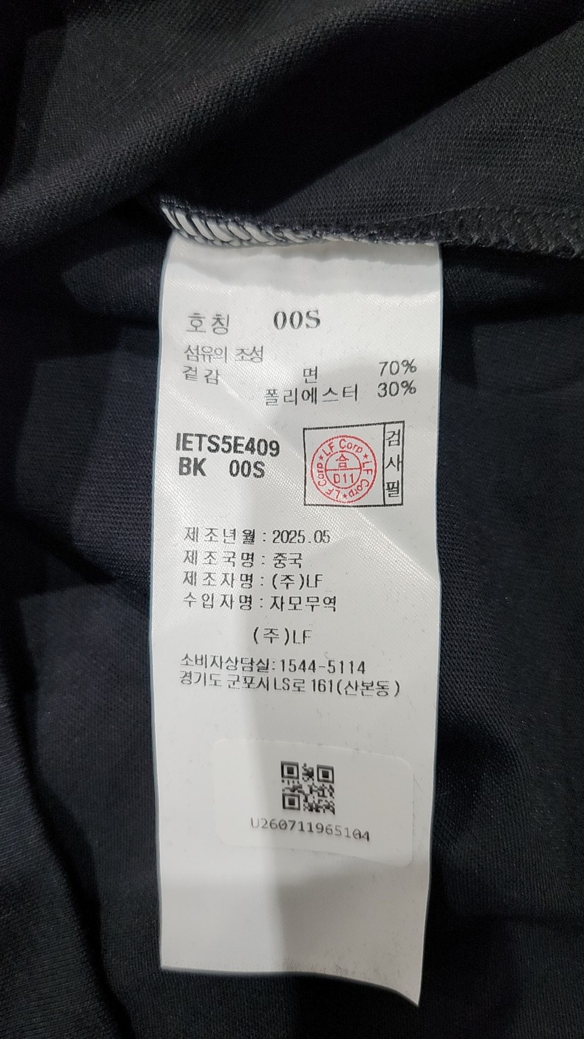 일꼬르소(IL CORSO) 투톤 스모크 반팔 티셔츠 블랙  IETS5E409BK S