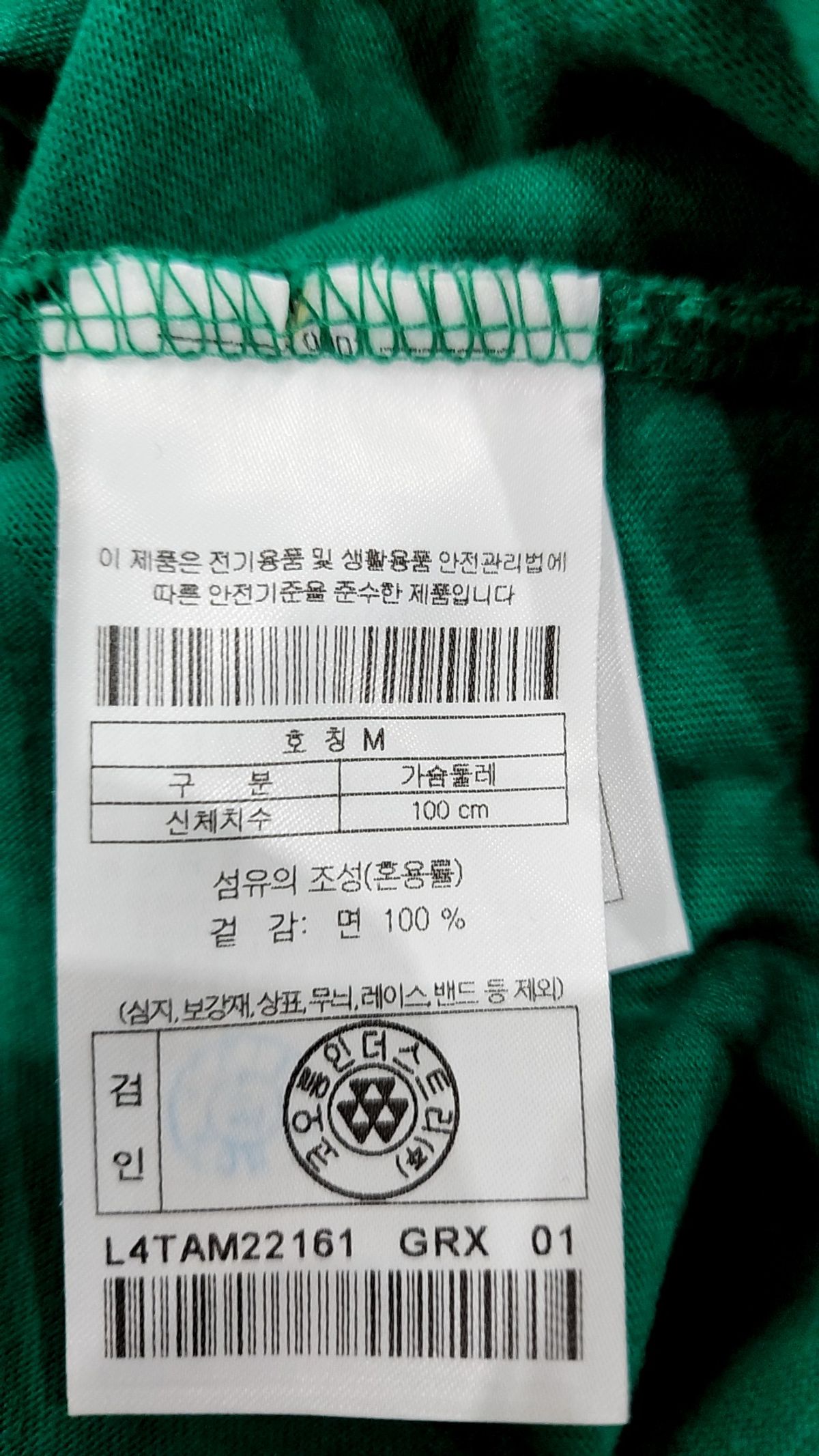 골든베어(GOLDEN BEAR) Embroidery T-shirt_L4TAM22161GRX M