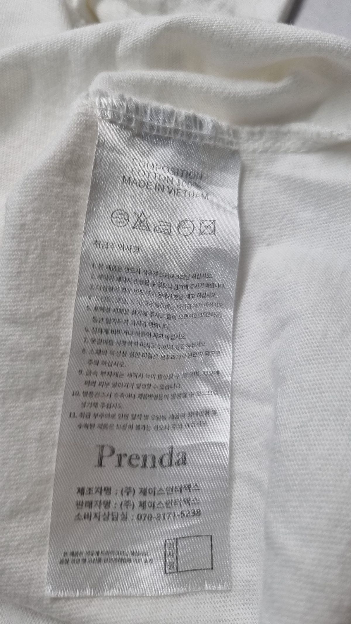 프렌다(PRENDA) 반소매 티셔츠 FREE