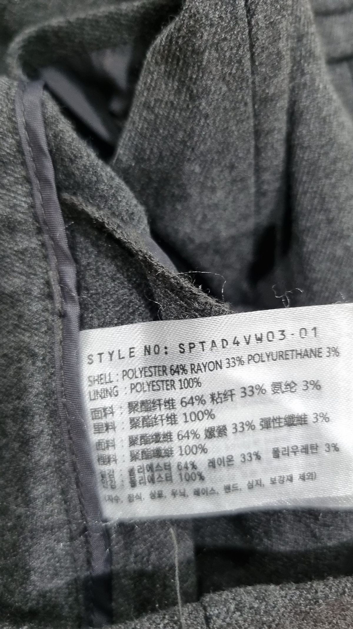 스파오(SPAO) 슈트 팬츠/슬랙스 28