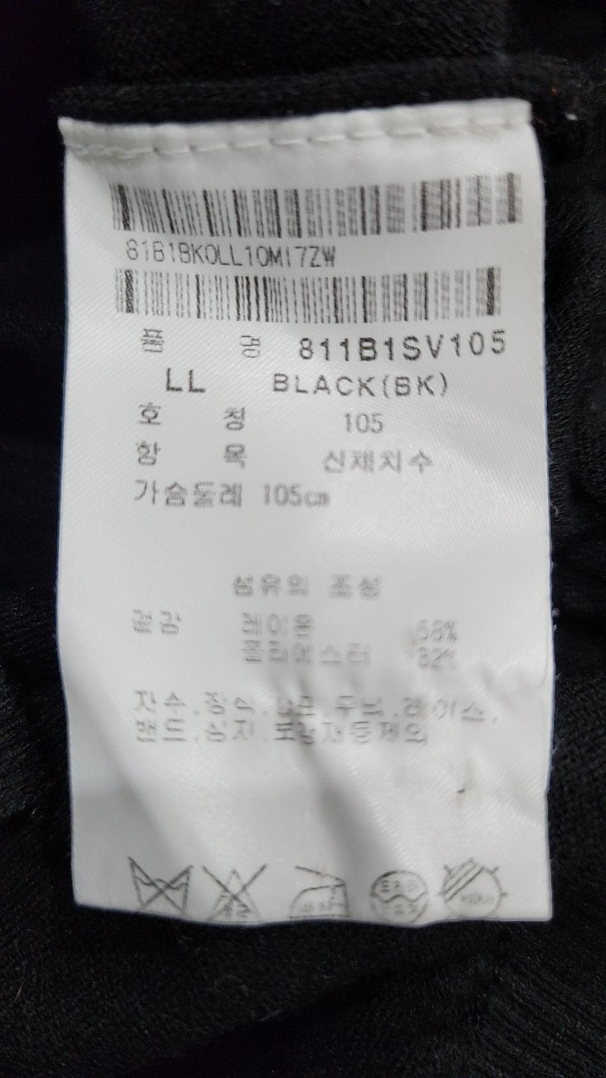 세인트앤드류스(St ANDREWS) 베스트 105