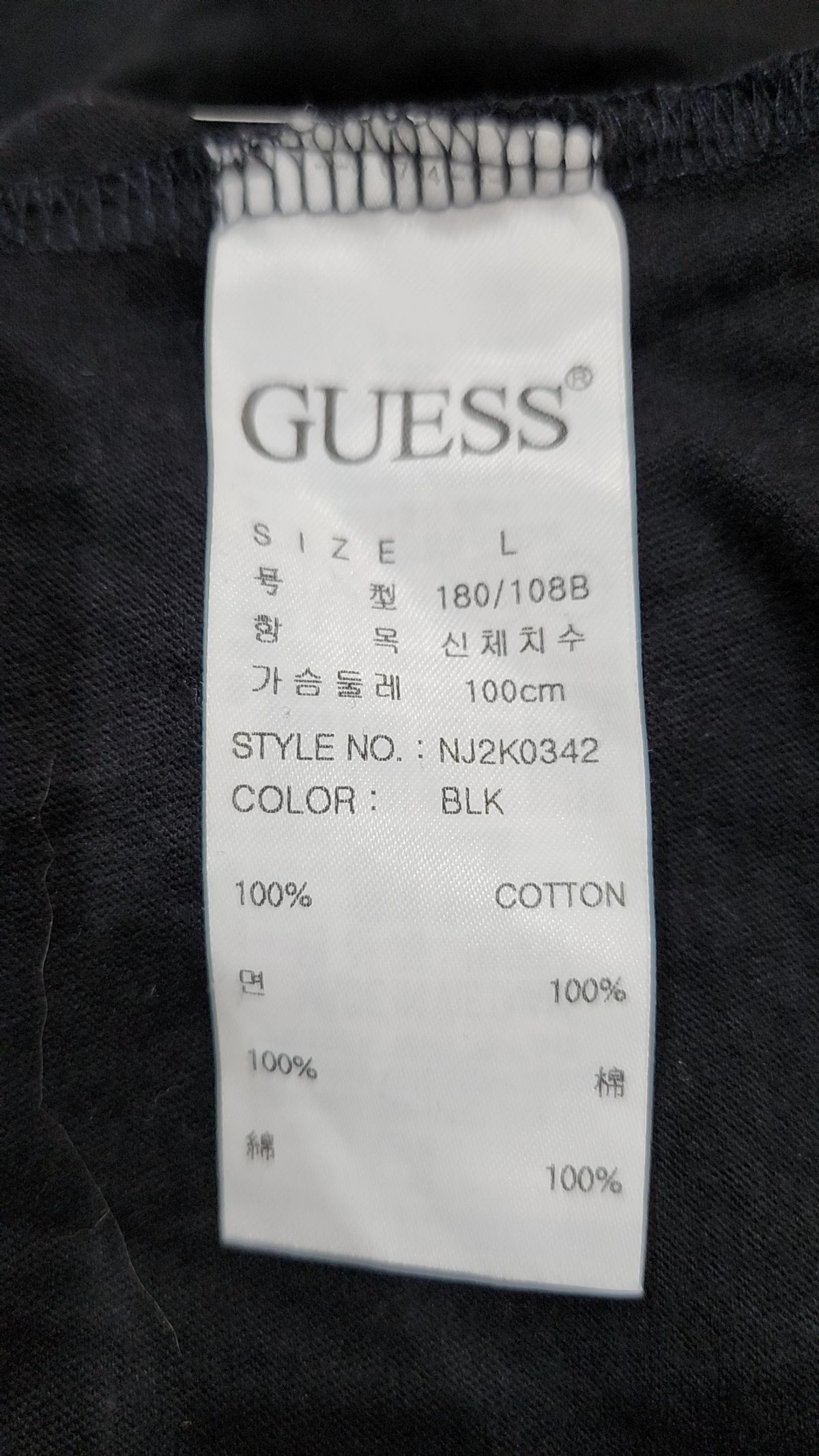 게스(GUESS) [19S/S]남녀공용 게스 빅삼각 시그니쳐 세미오버 반팔티 L