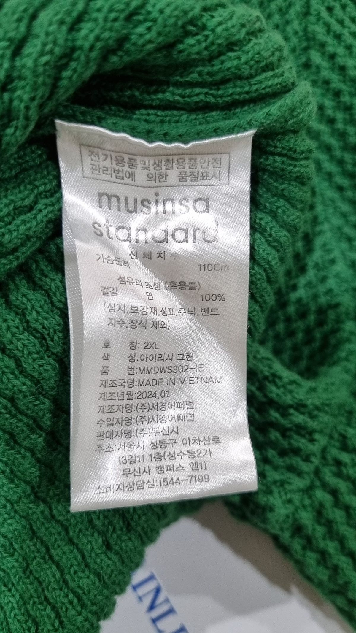 무신사 스탠다드(MUSINSA STANDARD) 니트/스웨터 XXL