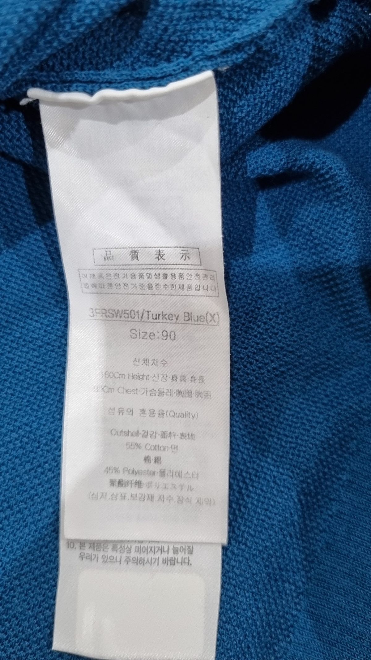 루이까스텔(LOUIS CASTEL) 여성 원포인트 T-Neck Sweater 90