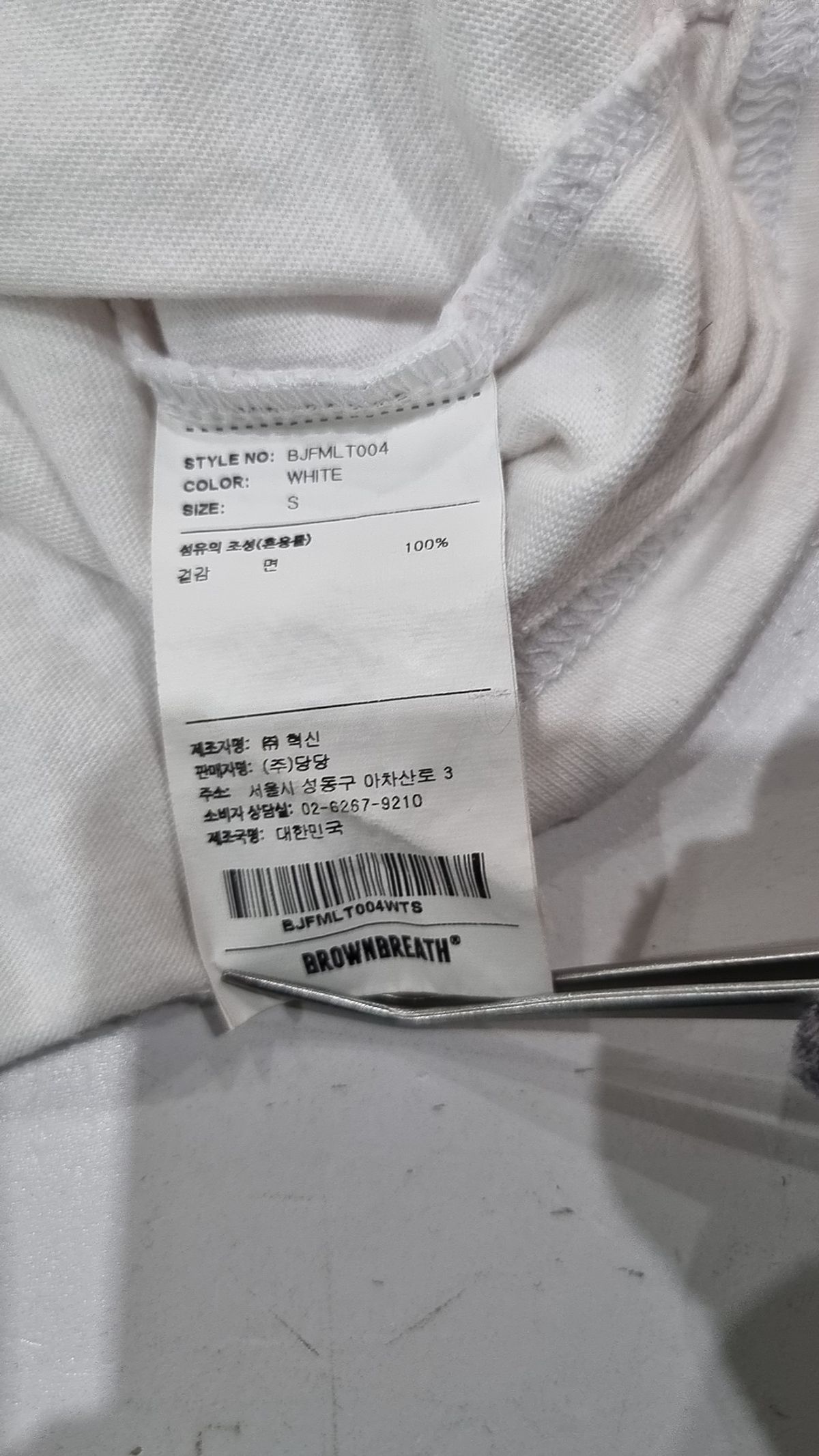 브라운브레스(BROWNBREATH) CONFUSION LONGSLEEVE - WHITE S