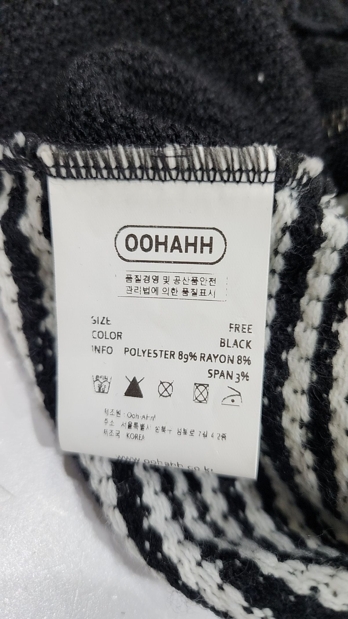 우아(OOH-AHH) 카디건 FREE