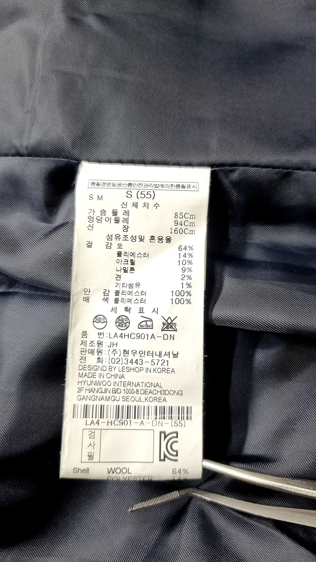 르샵 블랙(Leshop BLACK) 슈트/블레이저 재킷 S