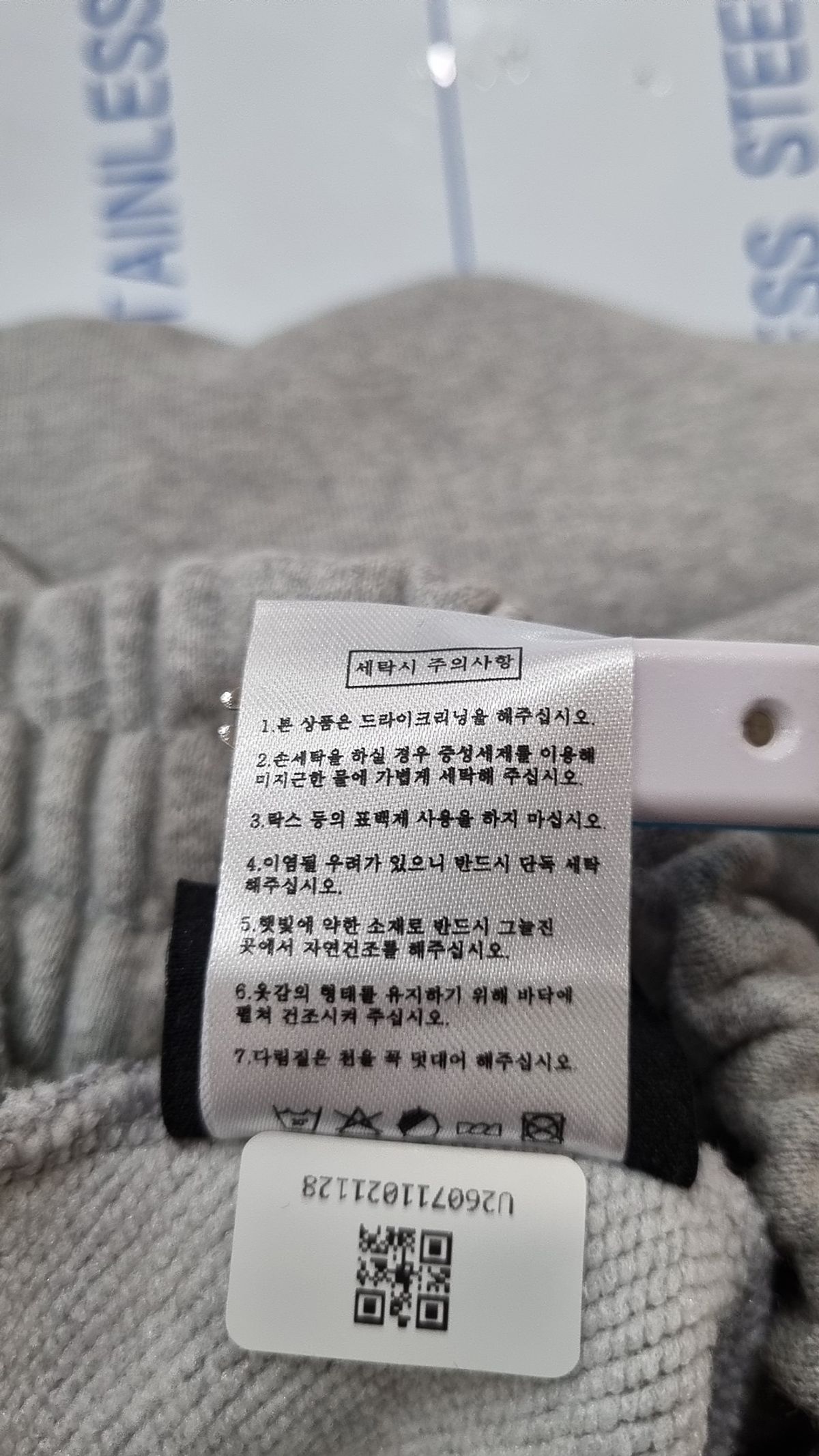 바운더리(BOUNDARY) 트레이닝 팬츠 L