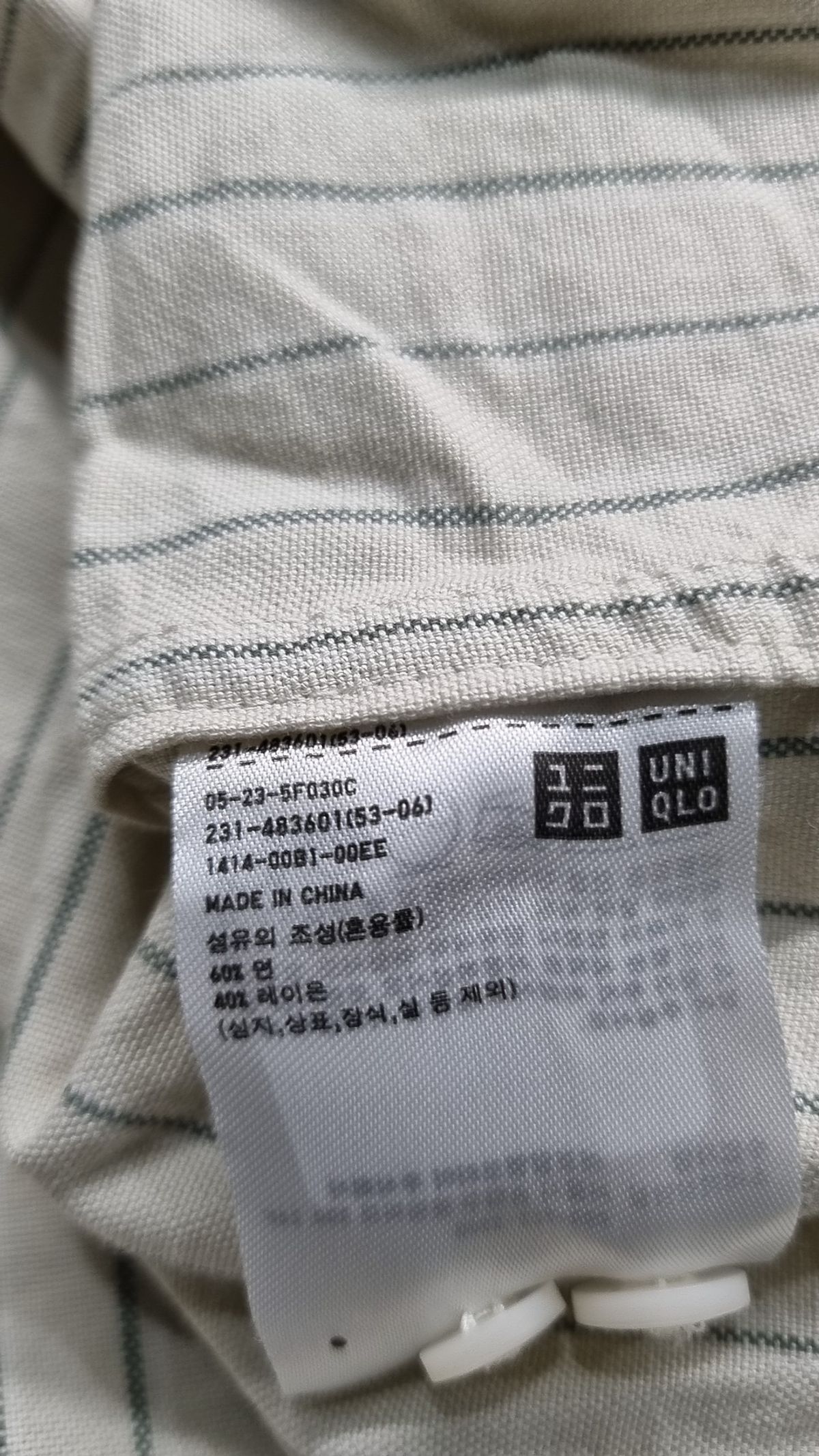 유니클로(UNIQLO) 캐주얼 셔츠 S