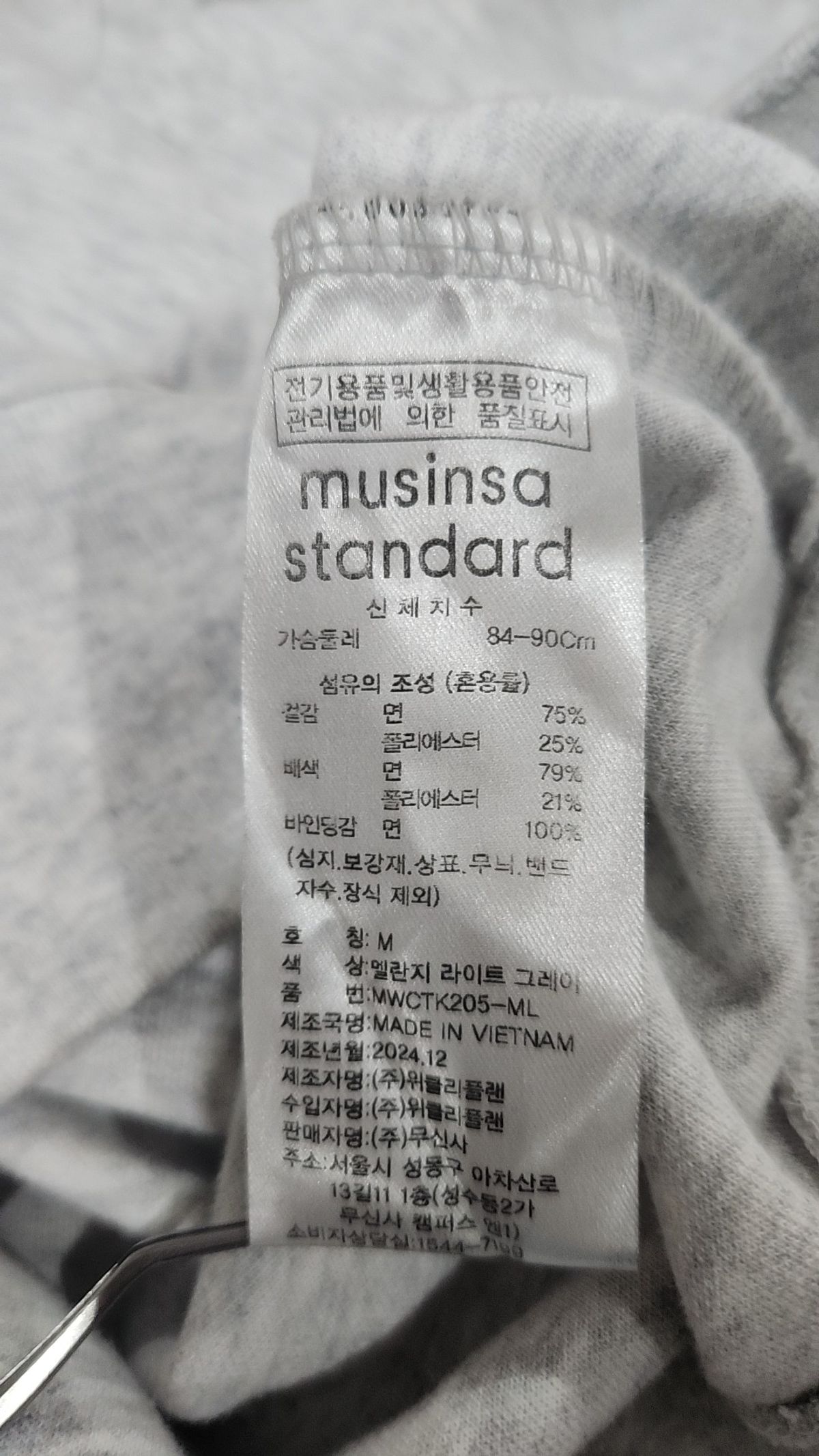 무신사 스탠다드(MUSINSA STANDARD) 피케/카라 티셔츠 M