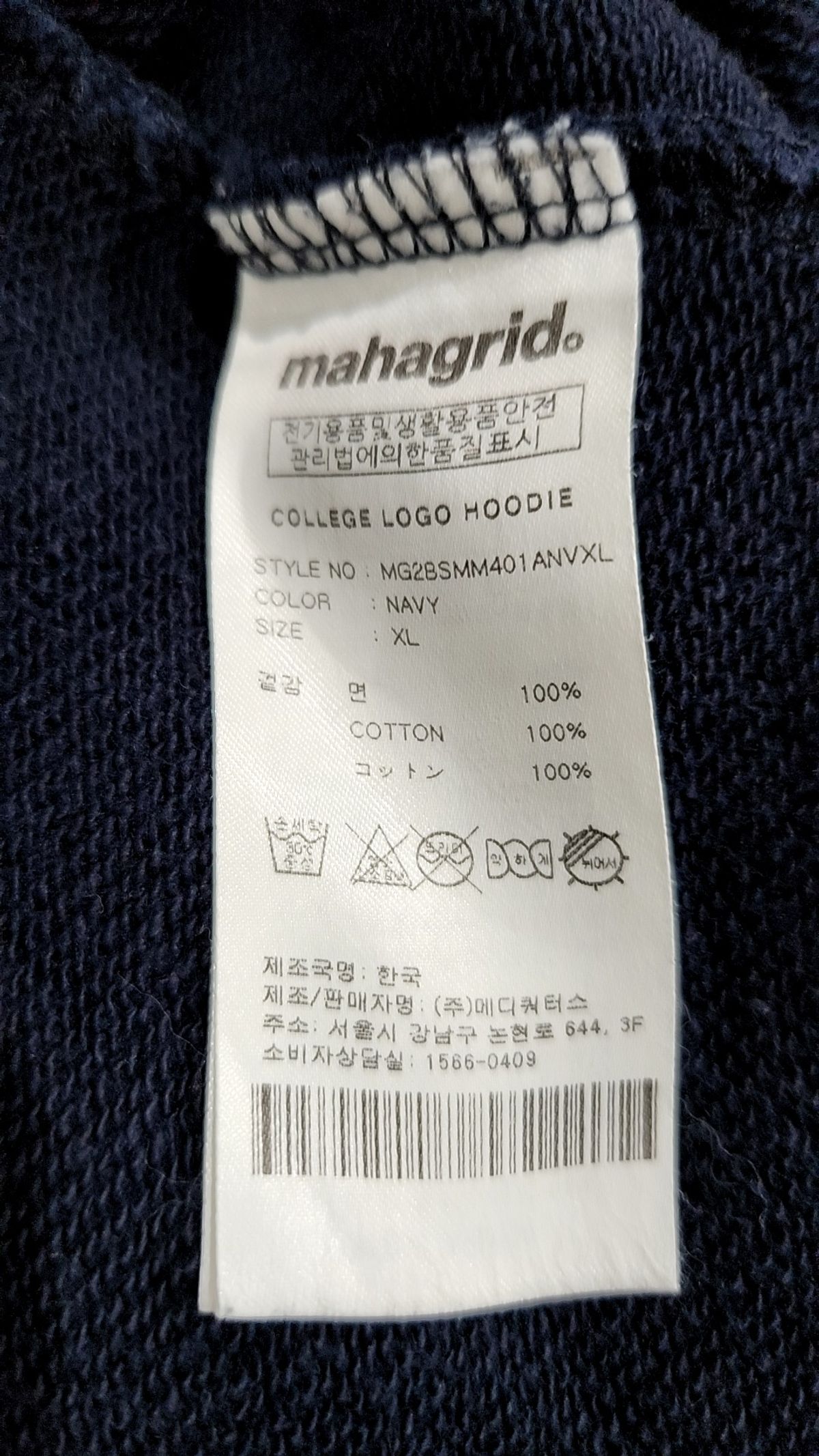마하그리드(MAHAGRID) 후드 티셔츠 XL