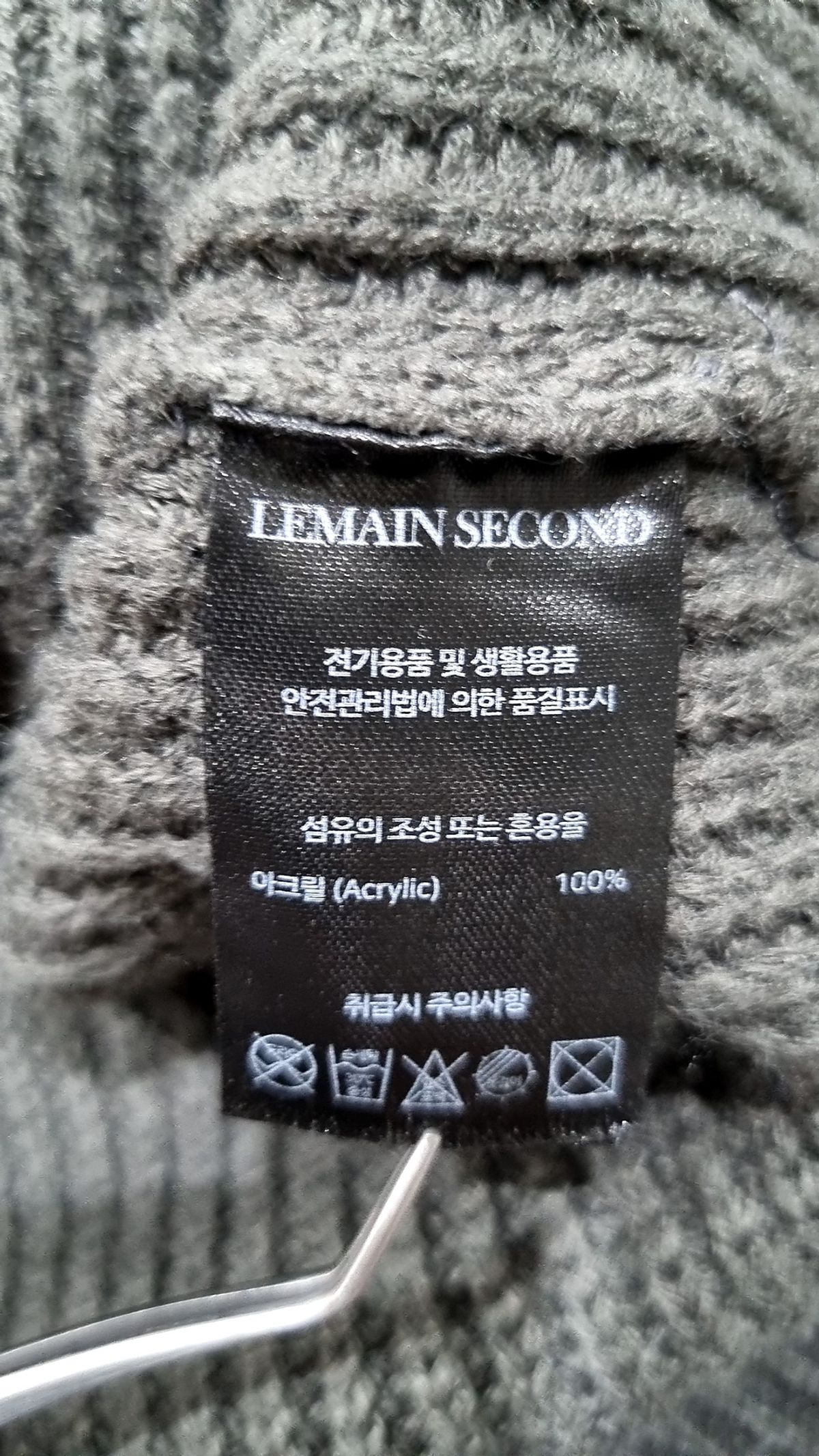 리메인세컨드(LEMAIN SECOND) 니트/스웨터 M