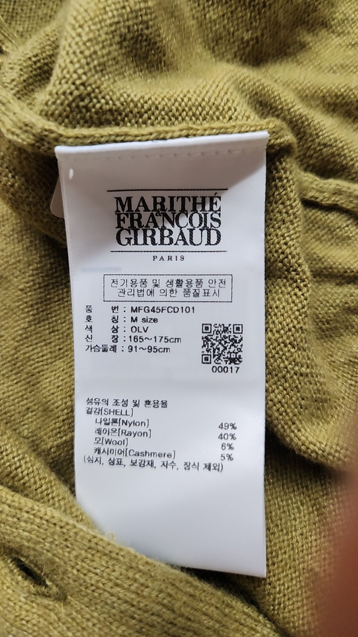 마리떼 프랑소와 저버(MARITHÉ + FRANҪOIS GIRBAUD) W HALF KNIT ROUND NECK CARDIGAN SET UP black M