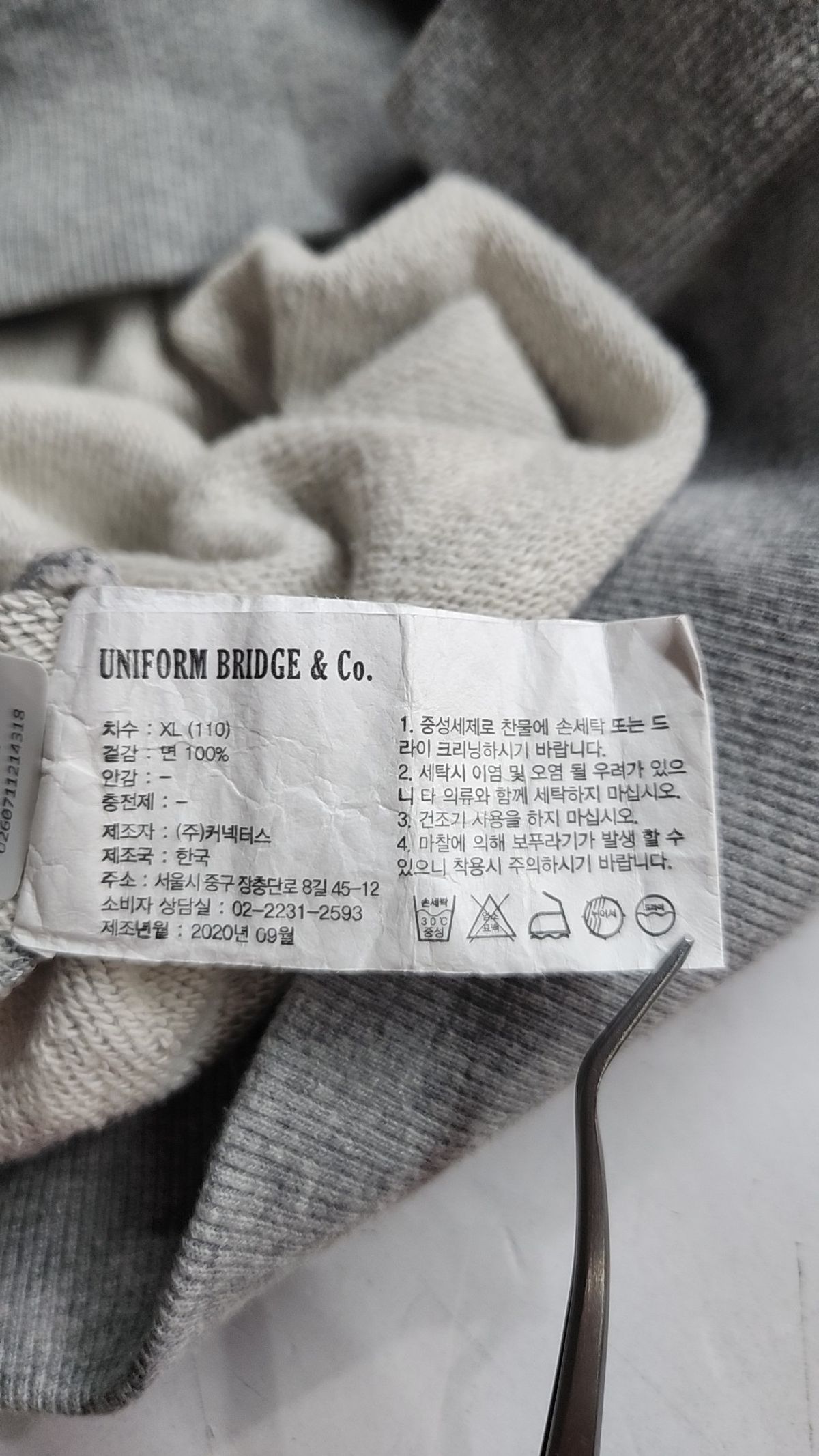 유니폼브릿지(UNIFORM BRIDGE) 맨투맨/스웨트셔츠 XL