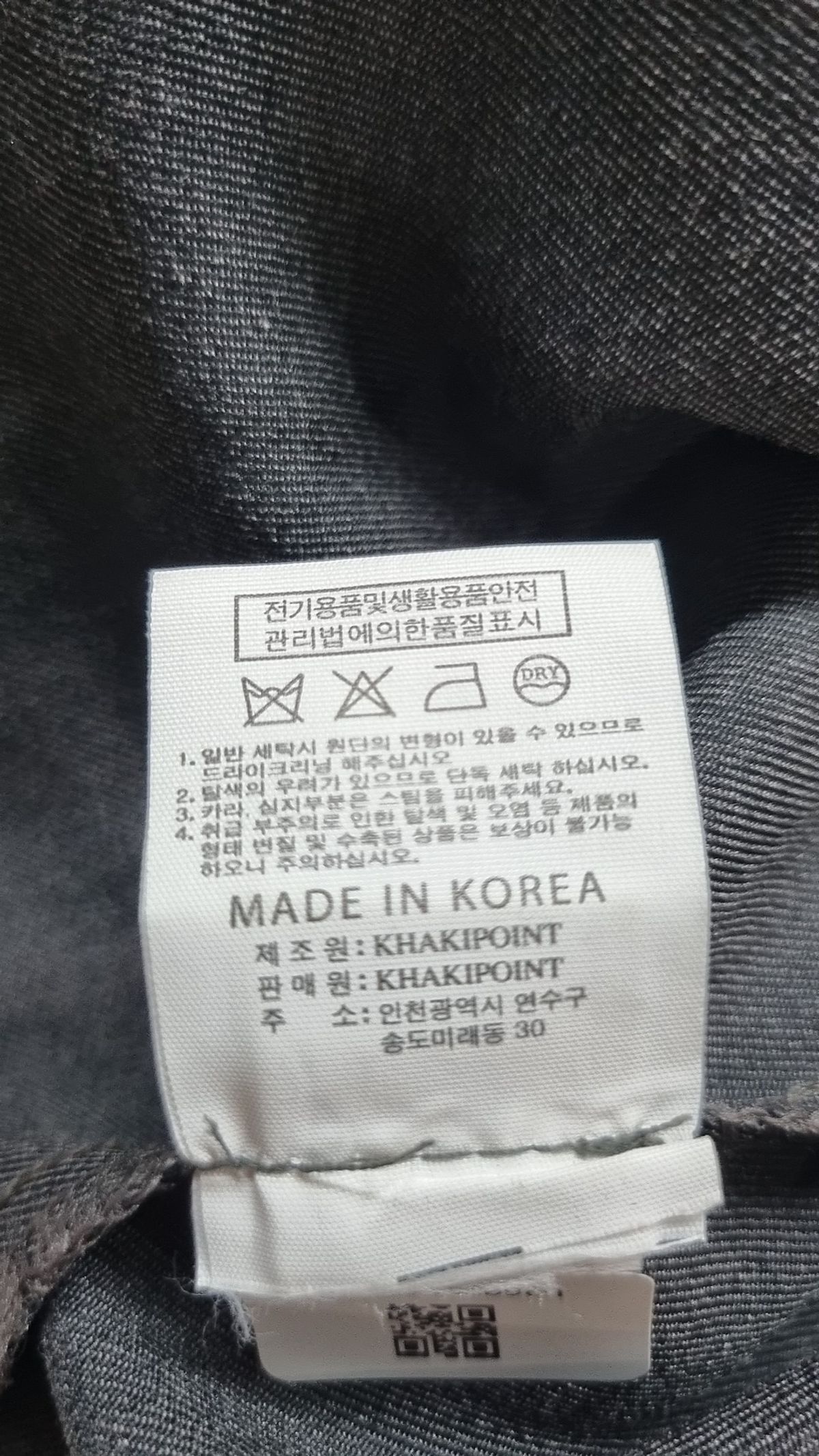 카키포인트(KHAKIPOINT) 슈트 팬츠/슬랙스 M