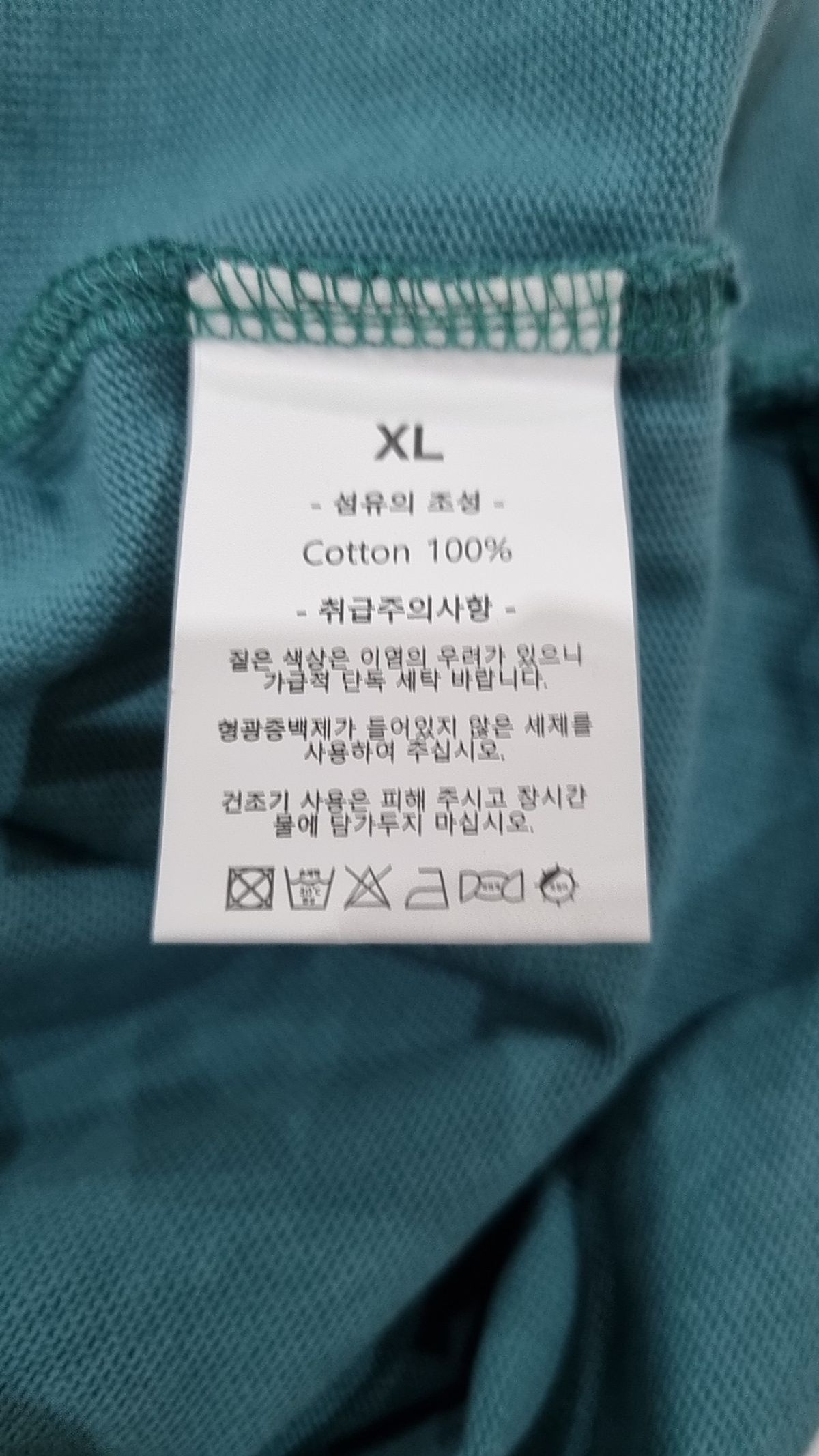 아스트랄 프로젝션(ASTRAL PROJECTION) 반소매 티셔츠 XL