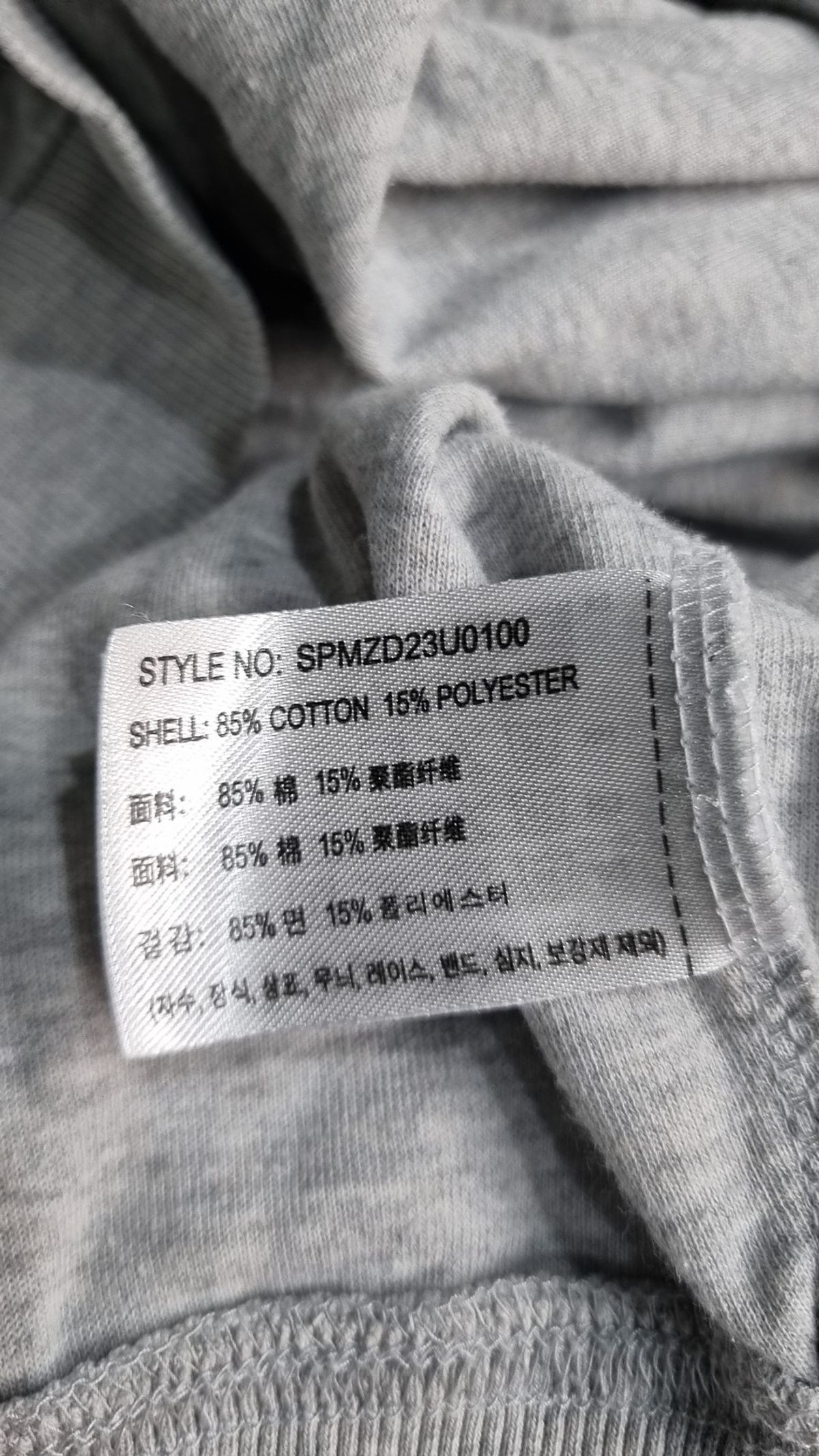 스파오(SPAO) 후드 집업 L