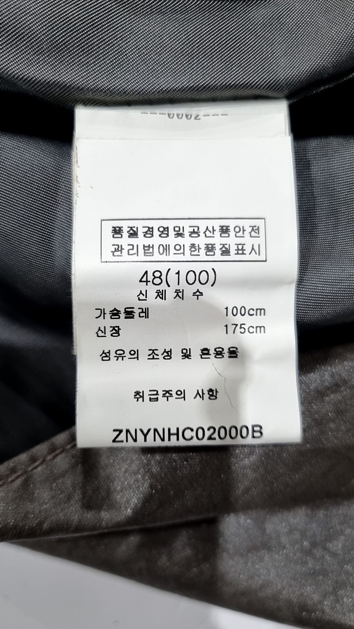 우영미(WOOYOUNGMI) 봄 가을 코트 100