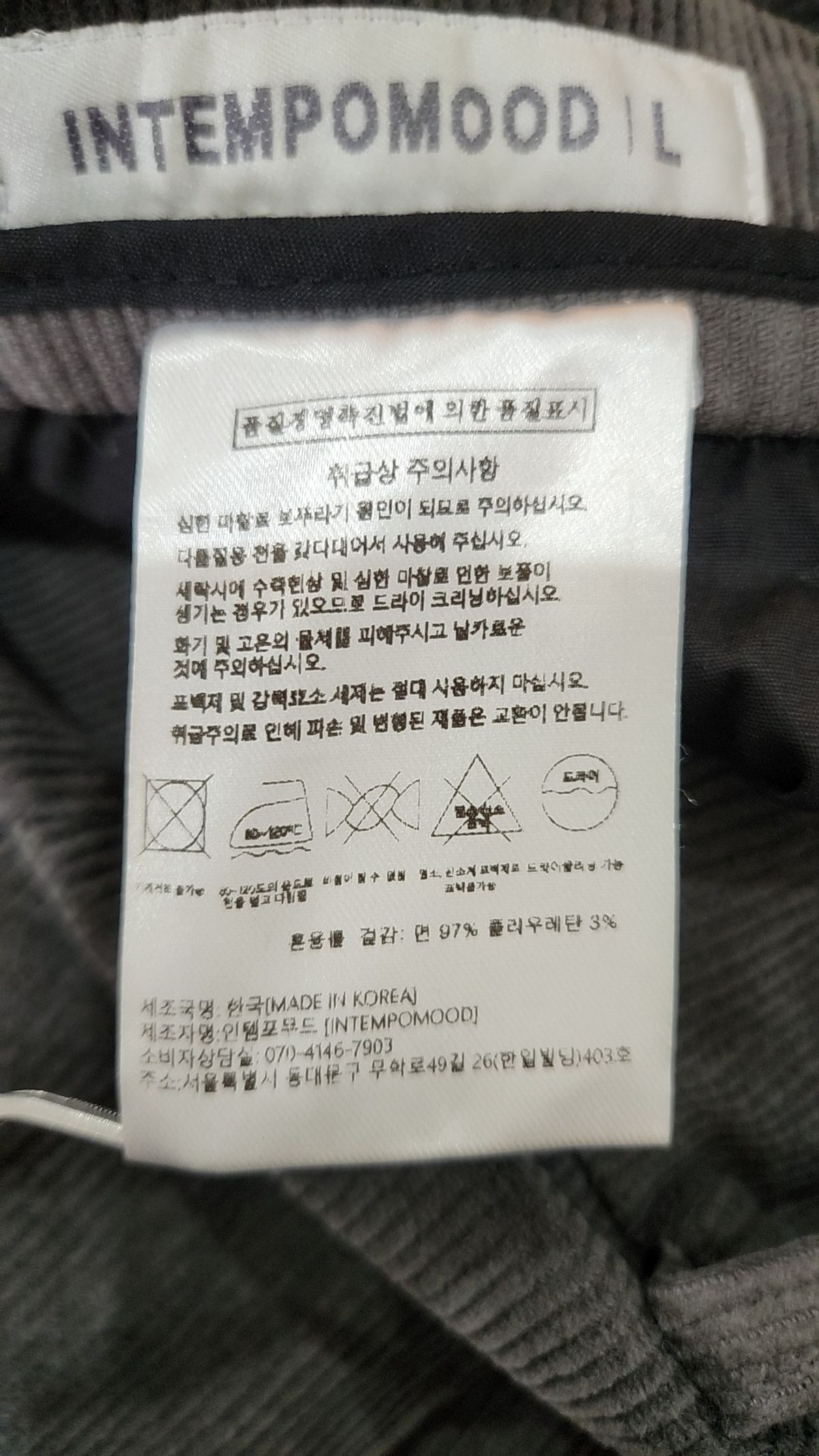 인템포무드(INTEMPOMOOD) 코튼 팬츠 L