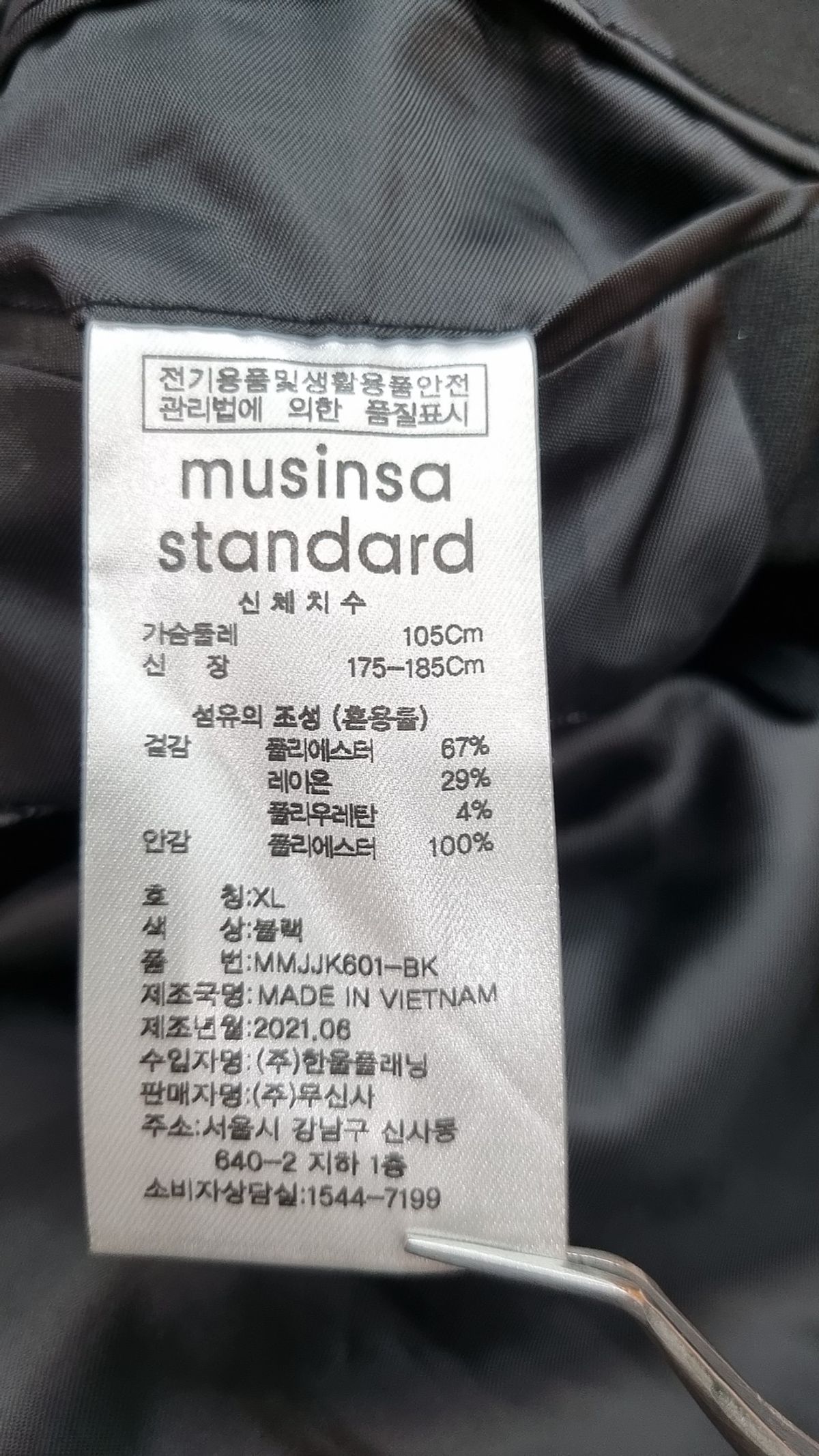 무신사 스탠다드(MUSINSA STANDARD) 슈트/블레이저 재킷 XL