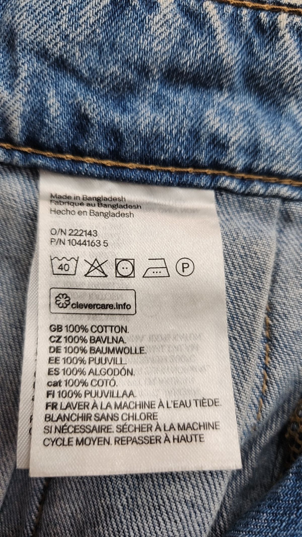 디바이디드에이치앤엠(DIVIDED H&M) 미니스커트 0