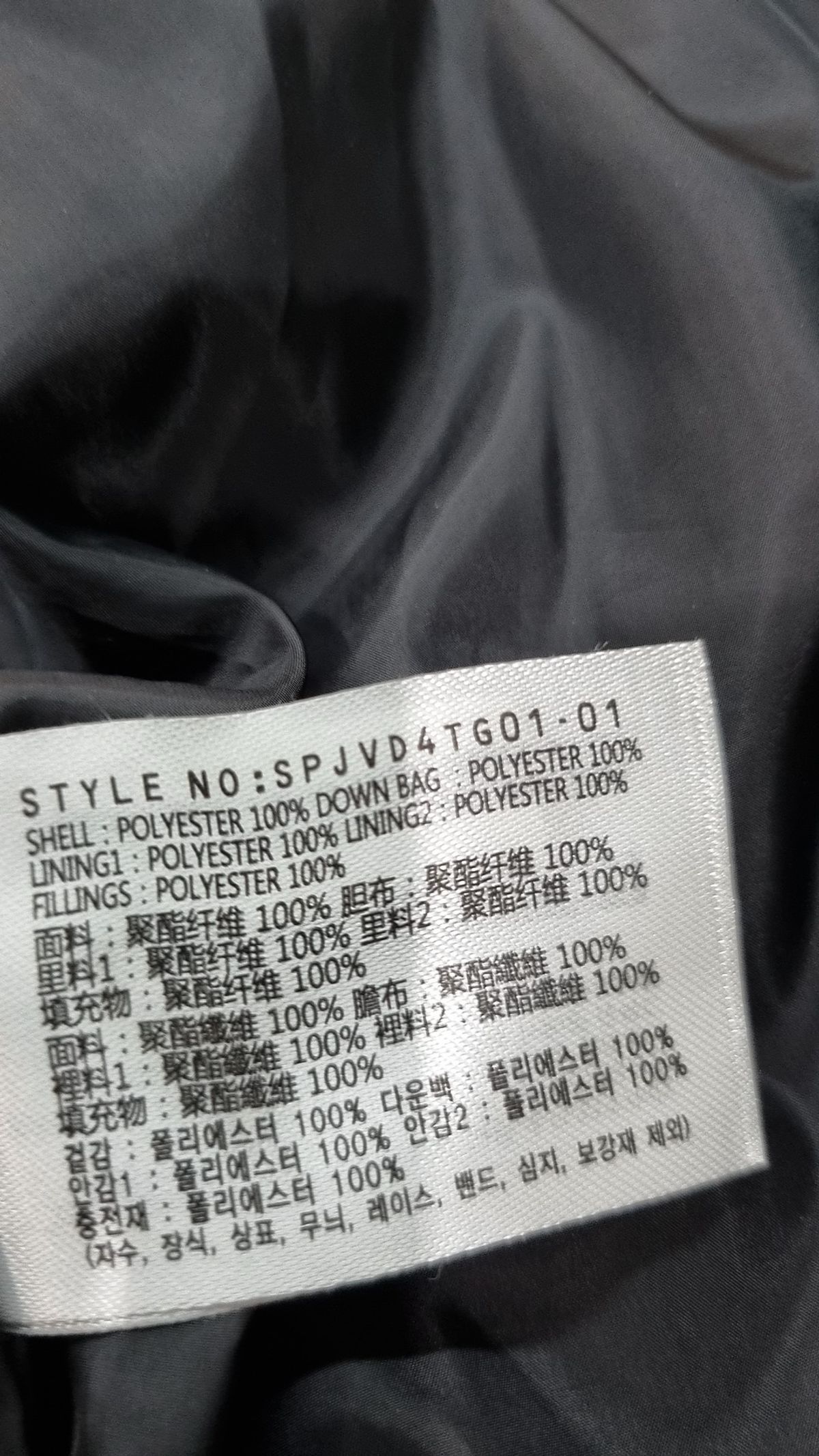 스파오(SPAO) 패딩 베스트 S