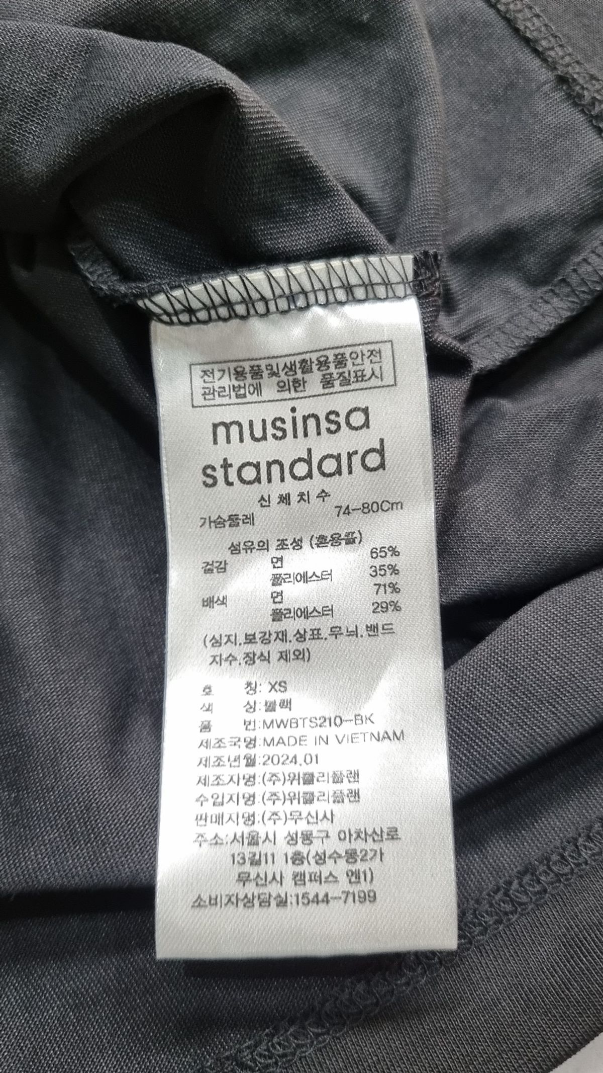 무신사 스탠다드(MUSINSA STANDARD) 반소매 티셔츠 XS