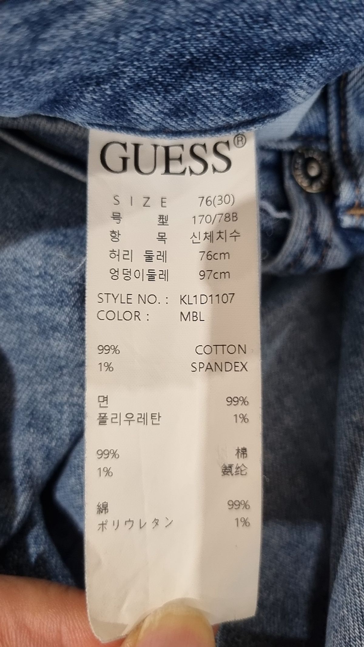 게스(GUESS) 청/데님 팬츠 30