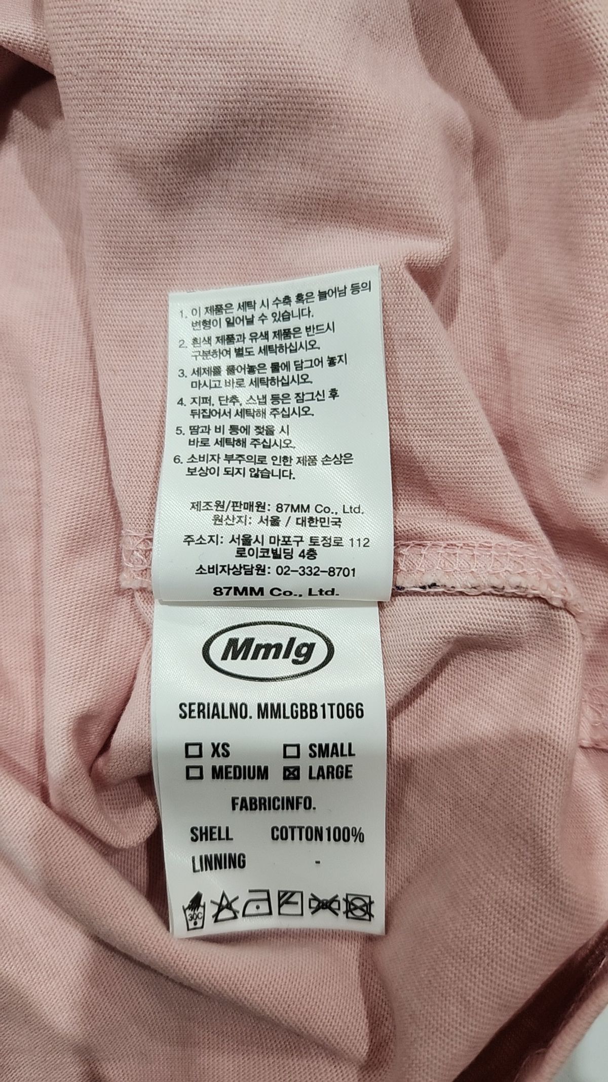 엠엠엘지(MMLG) [Mmlg] CRAYON HF-T (INDI PINK) L