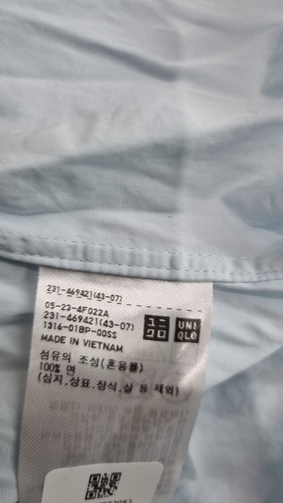 유니클로(UNIQLO) 캐주얼 셔츠 S