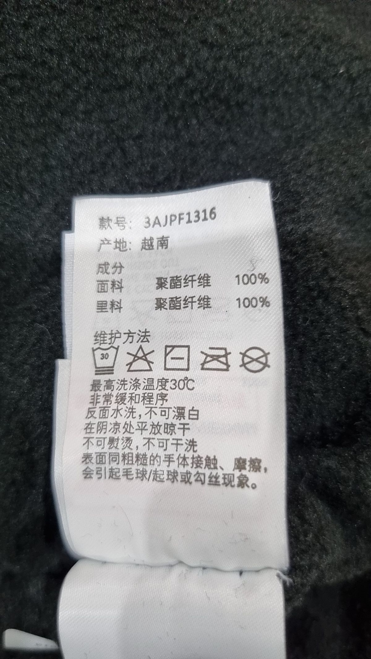 엠엘비(MLB) 모노그램 덤블 후리스 점퍼 NY (Black) S