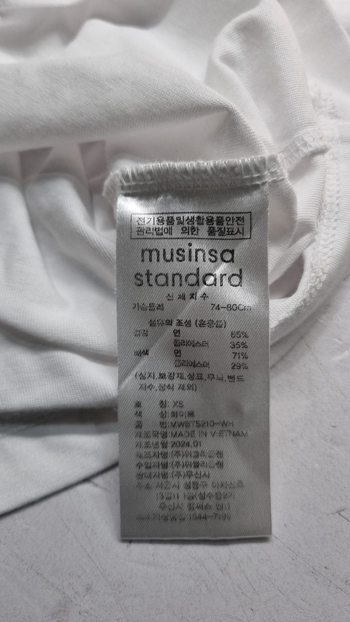 무신사 스탠다드(MUSINSA STANDARD) 반소매 티셔츠 XS
