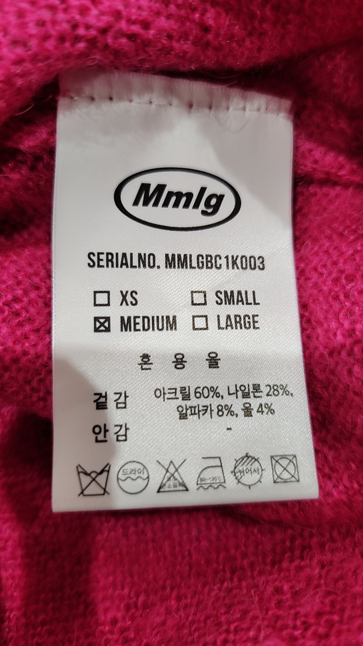 엠엠엘지(MMLG) [Mmlg] FOGGY KNIT (FLOW PINK) M