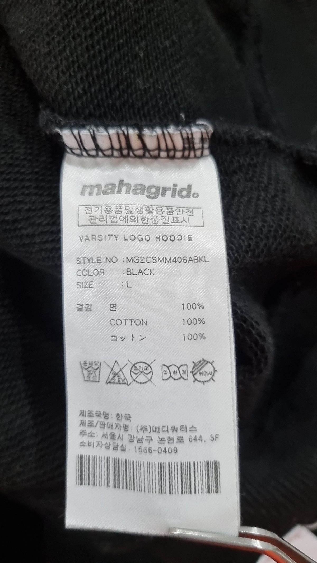 마하그리드(MAHAGRID) 후드 티셔츠 L