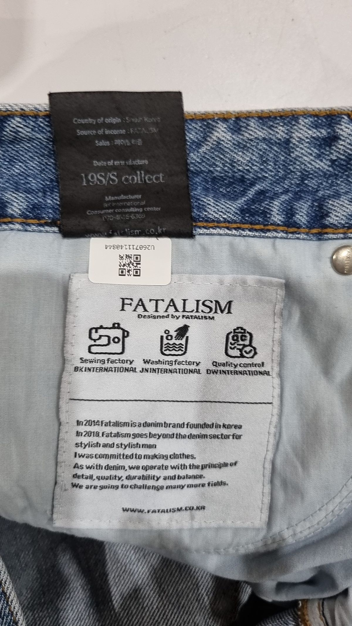 페이탈리즘(FATALISM) 청/데님 팬츠 46