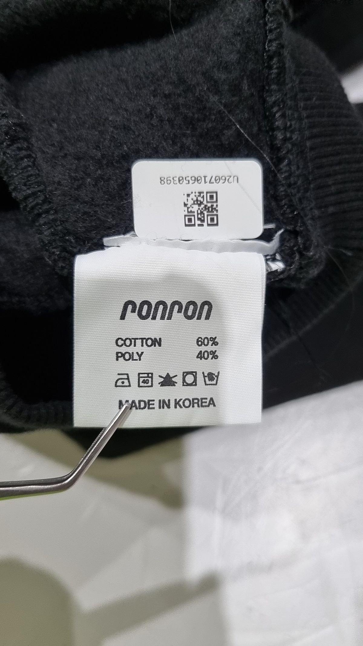 론론(RONRON) 기타 상의 FREE
