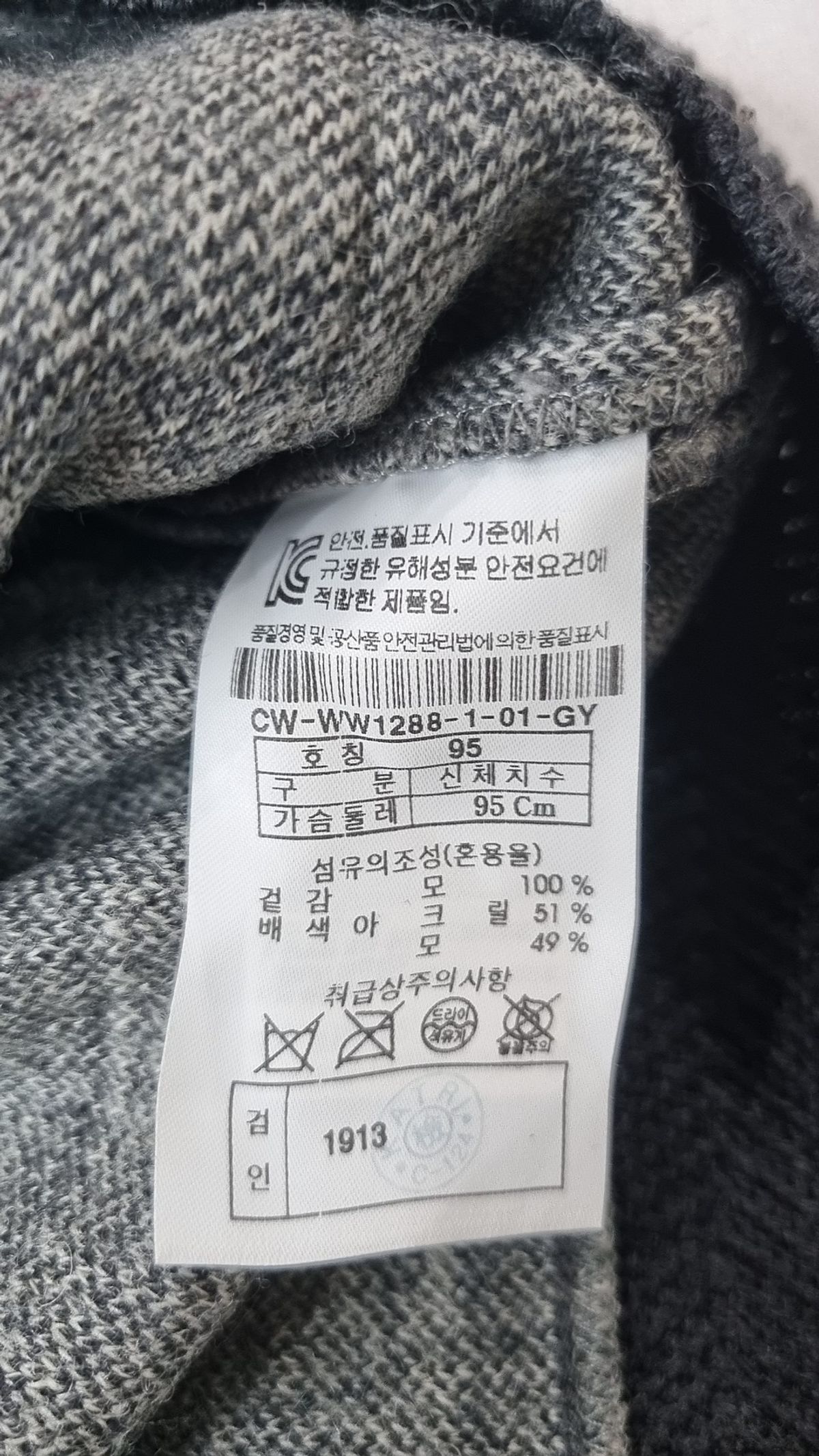 커스텀멜로우(CUSTOMELLOW) 카디건 36