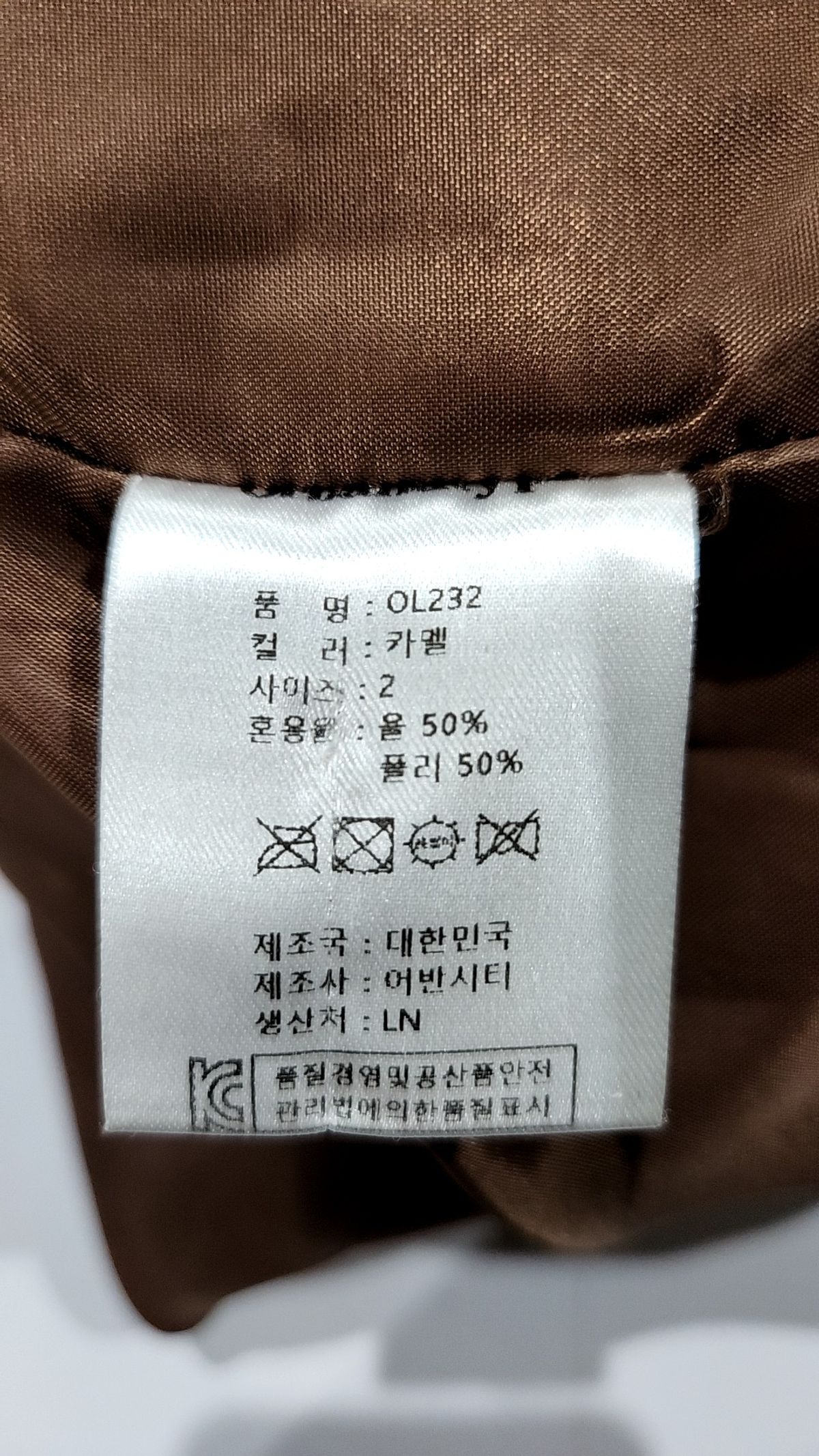 어반디타입(URBANDTYPE) 울 후드 더플 코트_카멜_OL232 2