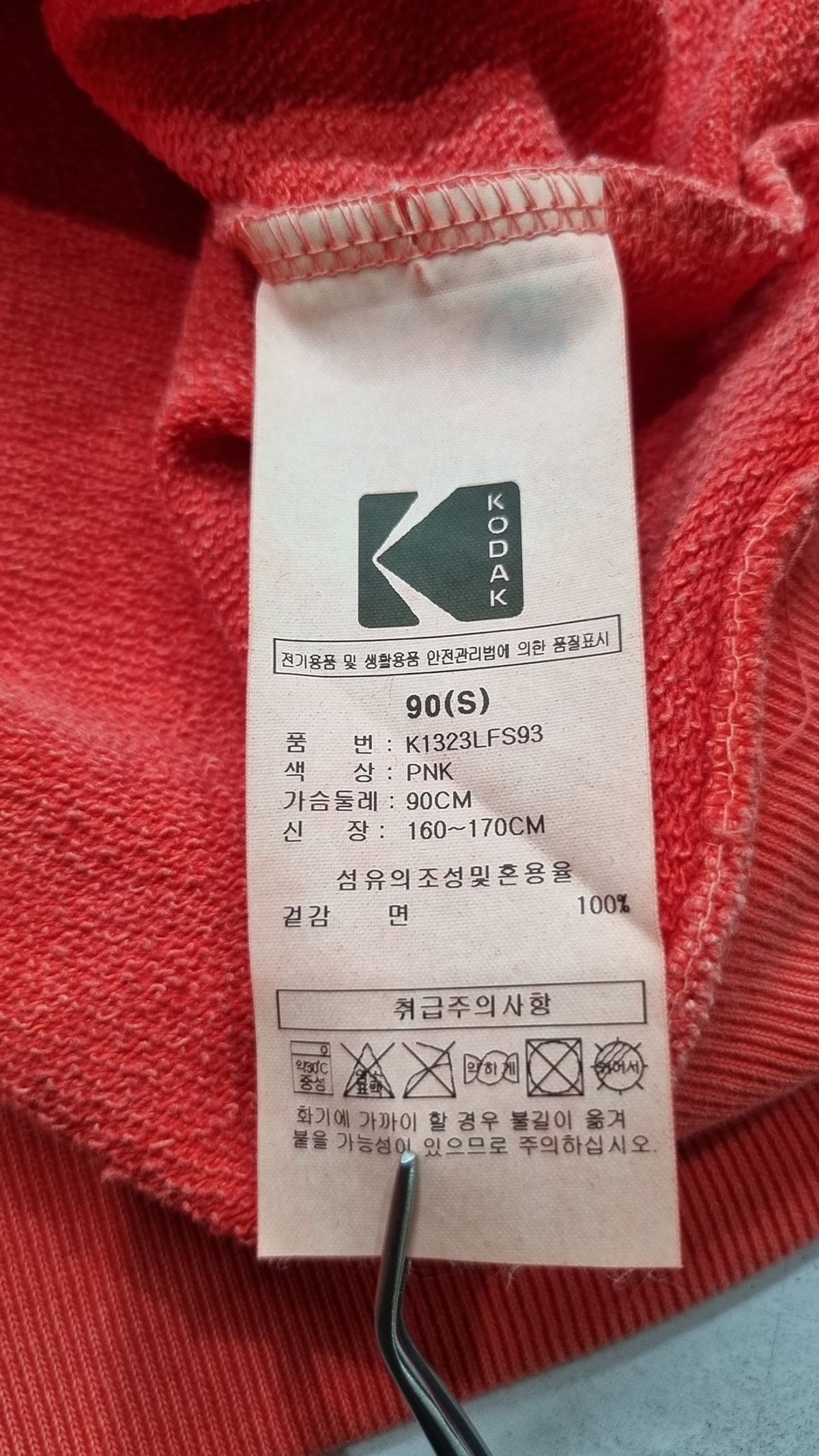 코닥(KODAK) 코다컬러 그래픽 맨투맨 PINK 90