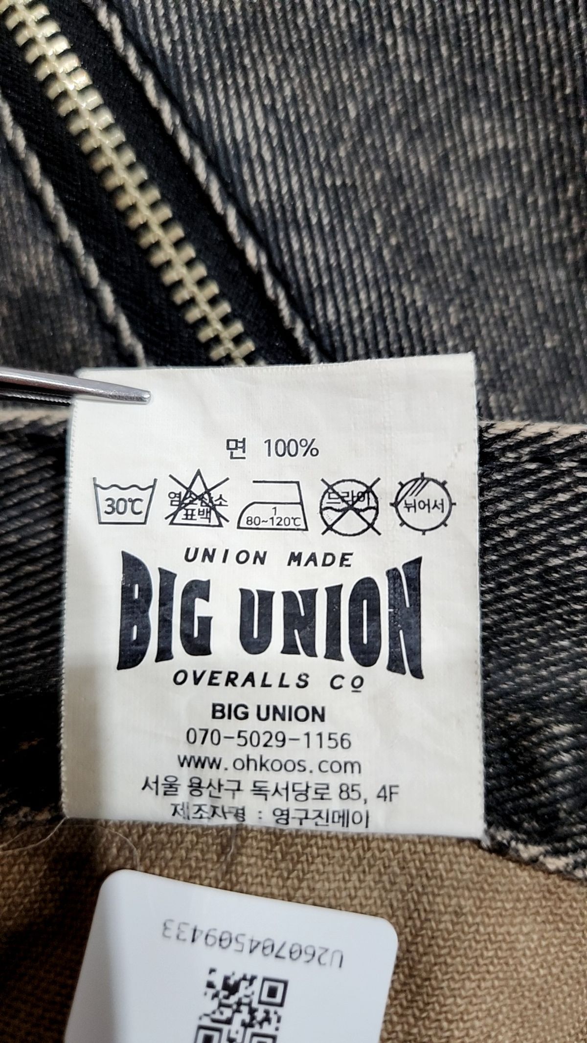빅유니온(BIG UNION) 청/데님 팬츠 M