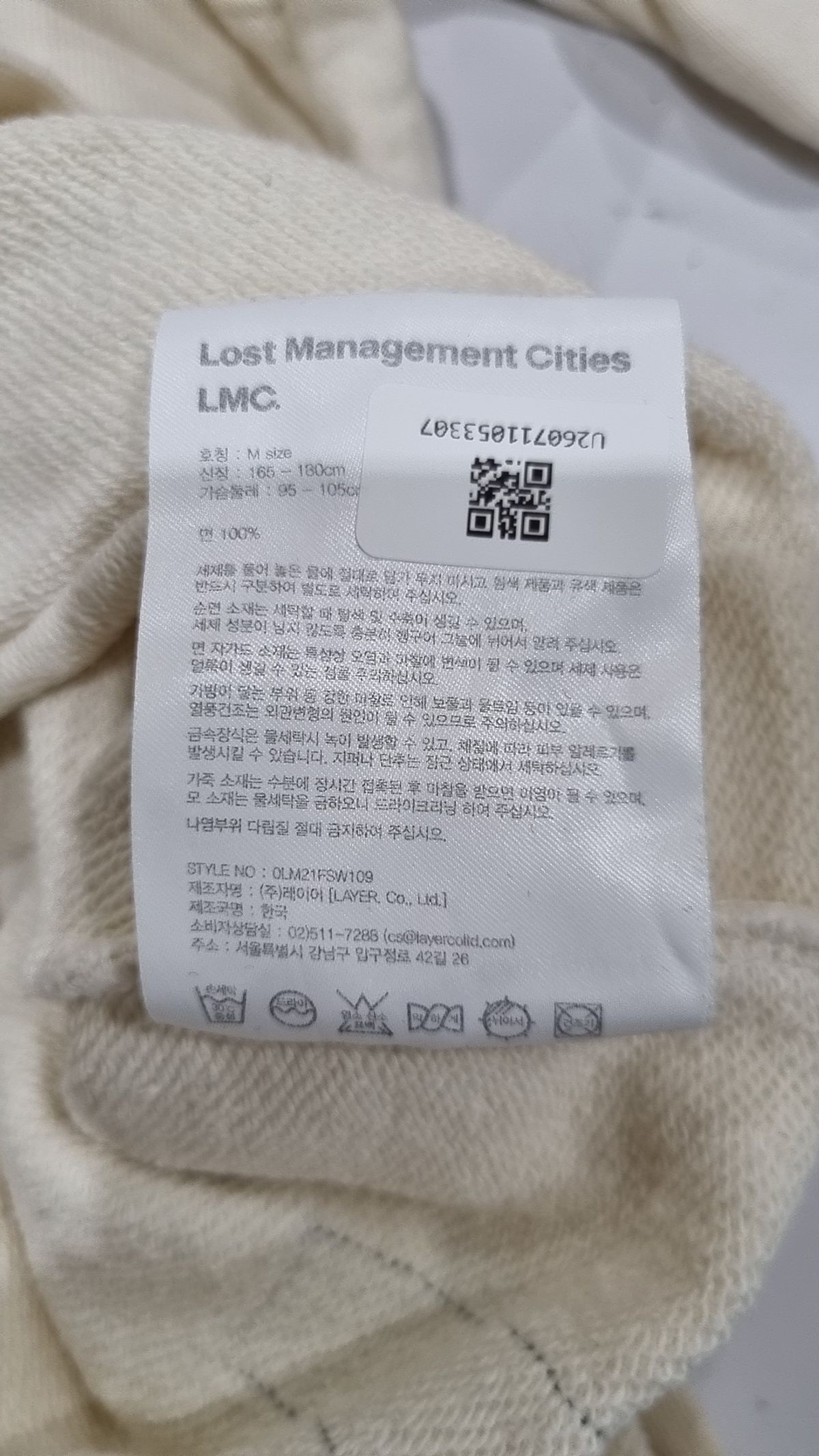 엘엠씨(LMC) 맨투맨/스웨트셔츠 M