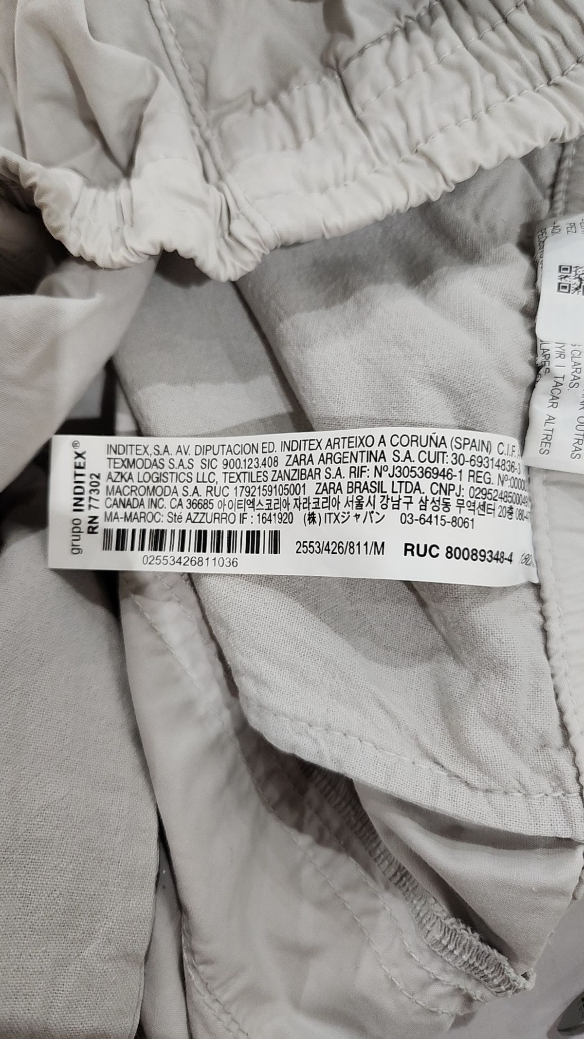 자라(ZARA) 조거 팬츠 M