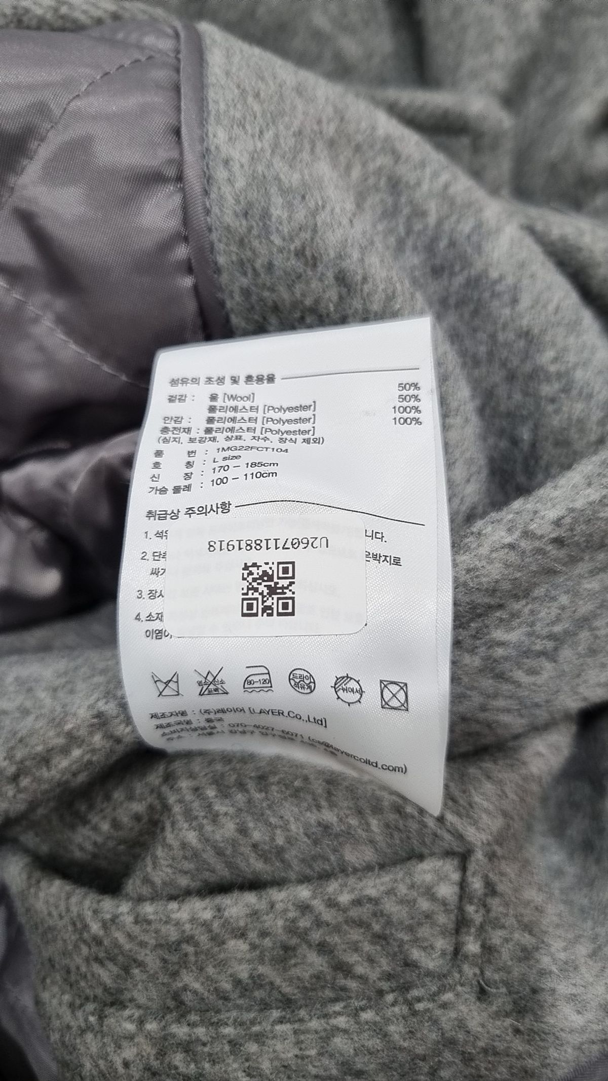 마리떼 프랑소와 저버(MARITHÉ + FRANҪOIS GIRBAUD) HOODIE LONG DUFFLE COAT light gray L