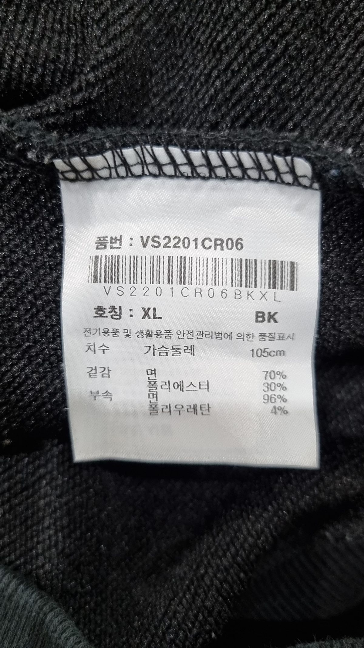 비전스트릿웨어(VISION STREETWEAR) VSW Scratch Crewneck Black XL